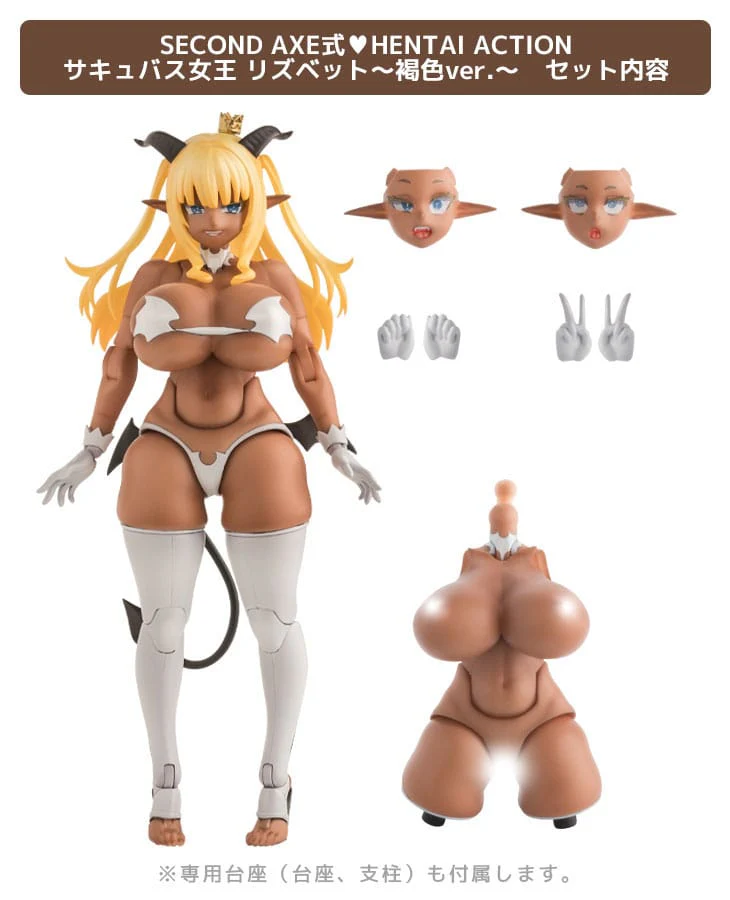 Succubus Queen Lisbeth Tanned Ver. Second Axe - Image 13