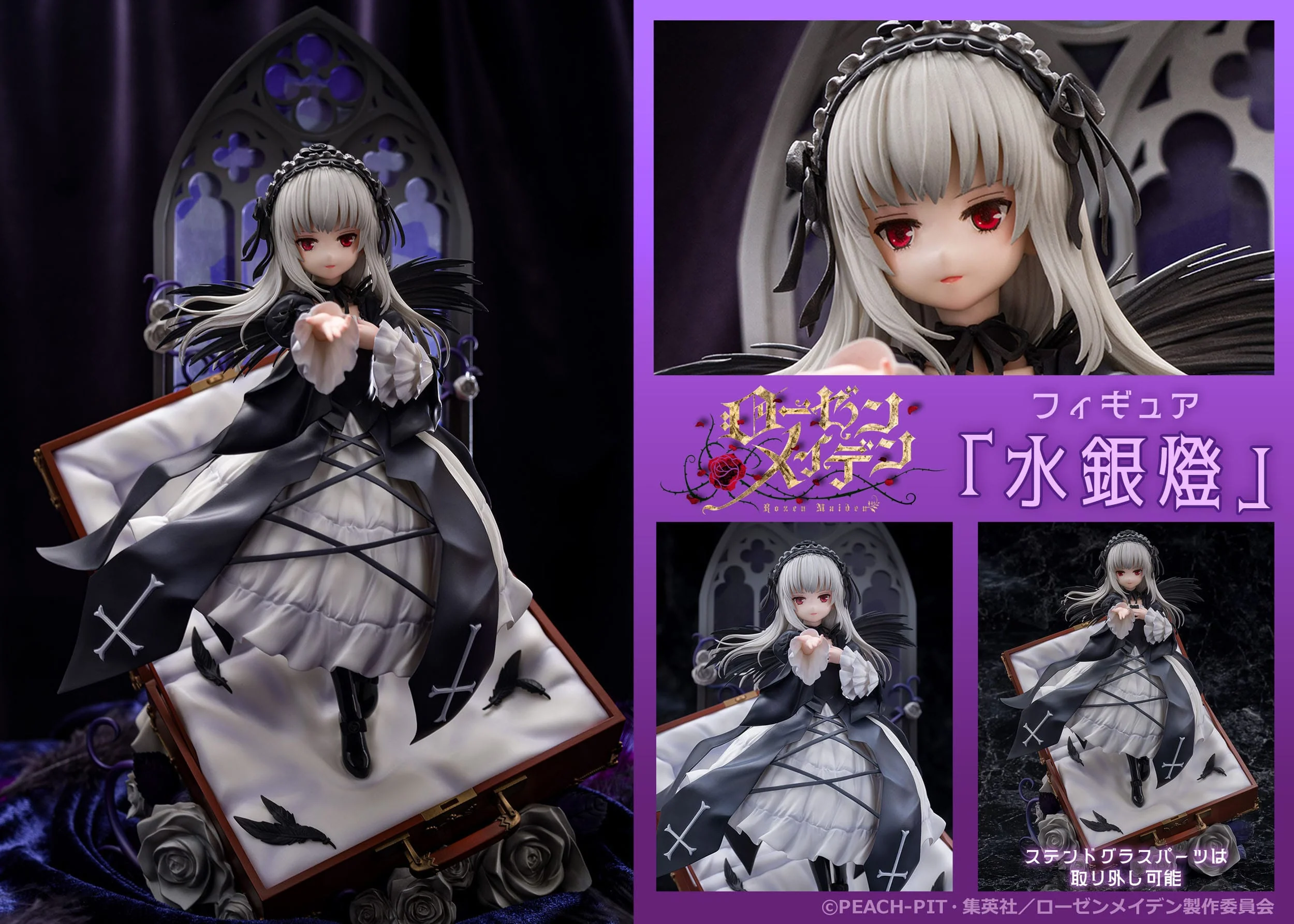 Suiginto Rozen Maiden Proof - Image 6