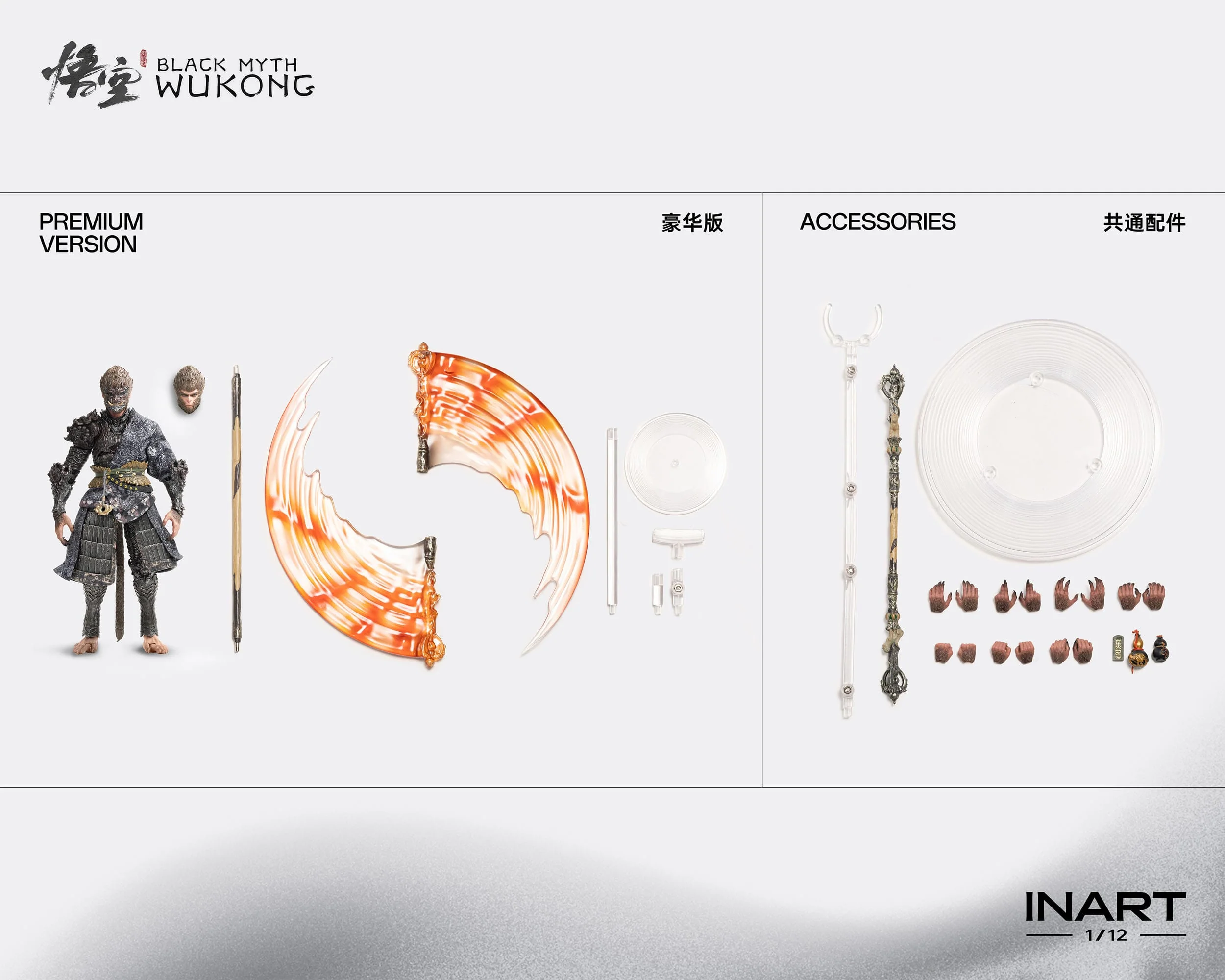 Sun Wukong The Destined One in the Bronze Armor Set Deluxe Ver. Queen Studios - Image 16
