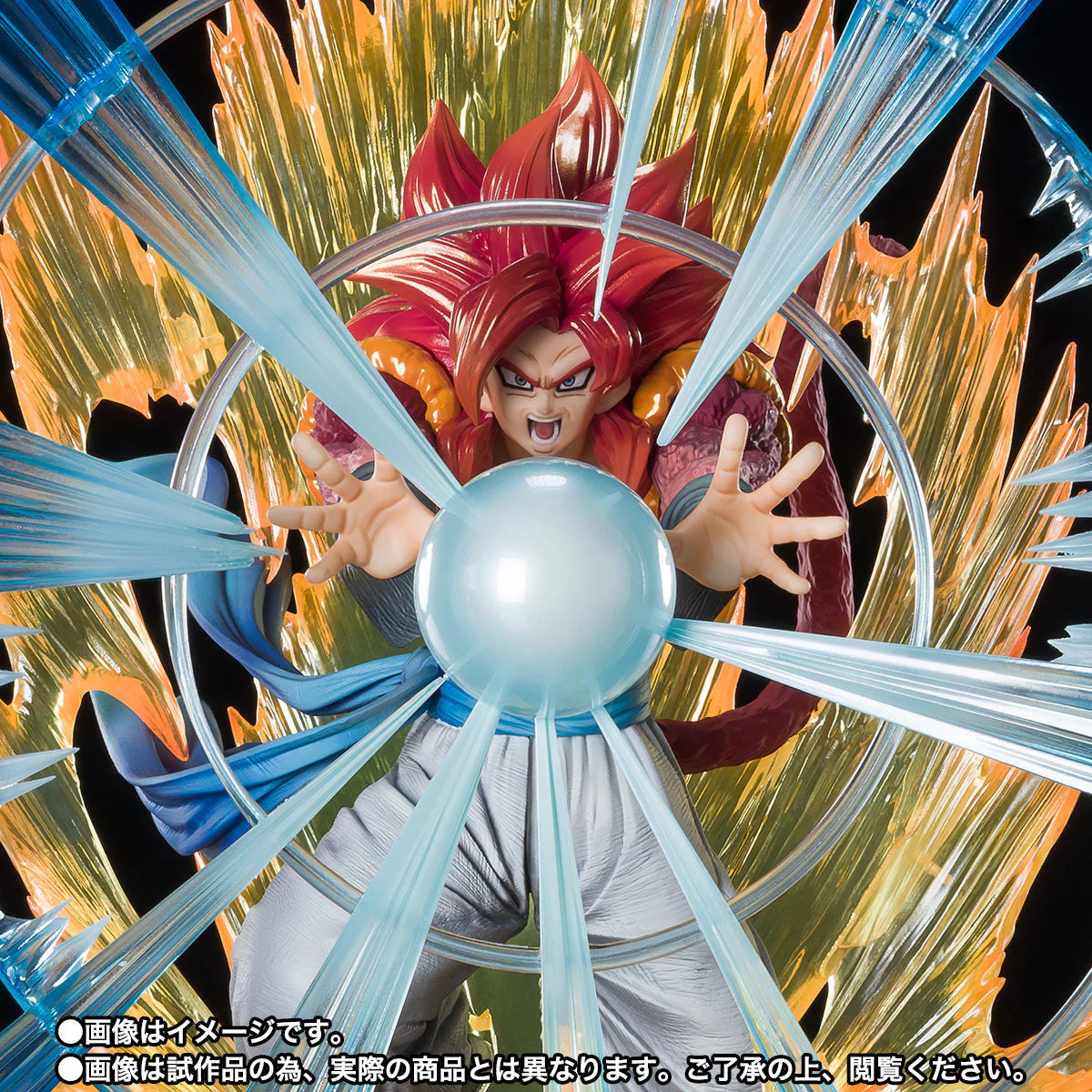 Super Saiyajin 4 Gogeta - Saiyan Warrior with Ultimate Power - FiguartsZERO / Dragon Ball GT - Image 2