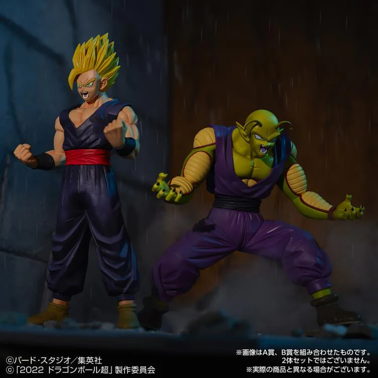 Super Saiyan Gohan (Vs. Omnibus Ultra) Ichibansho - Image 2
