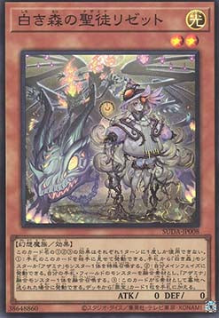 Supreme Darkness (OCG) Einzelkarten SUDA-JP001 - 080 - Image 9