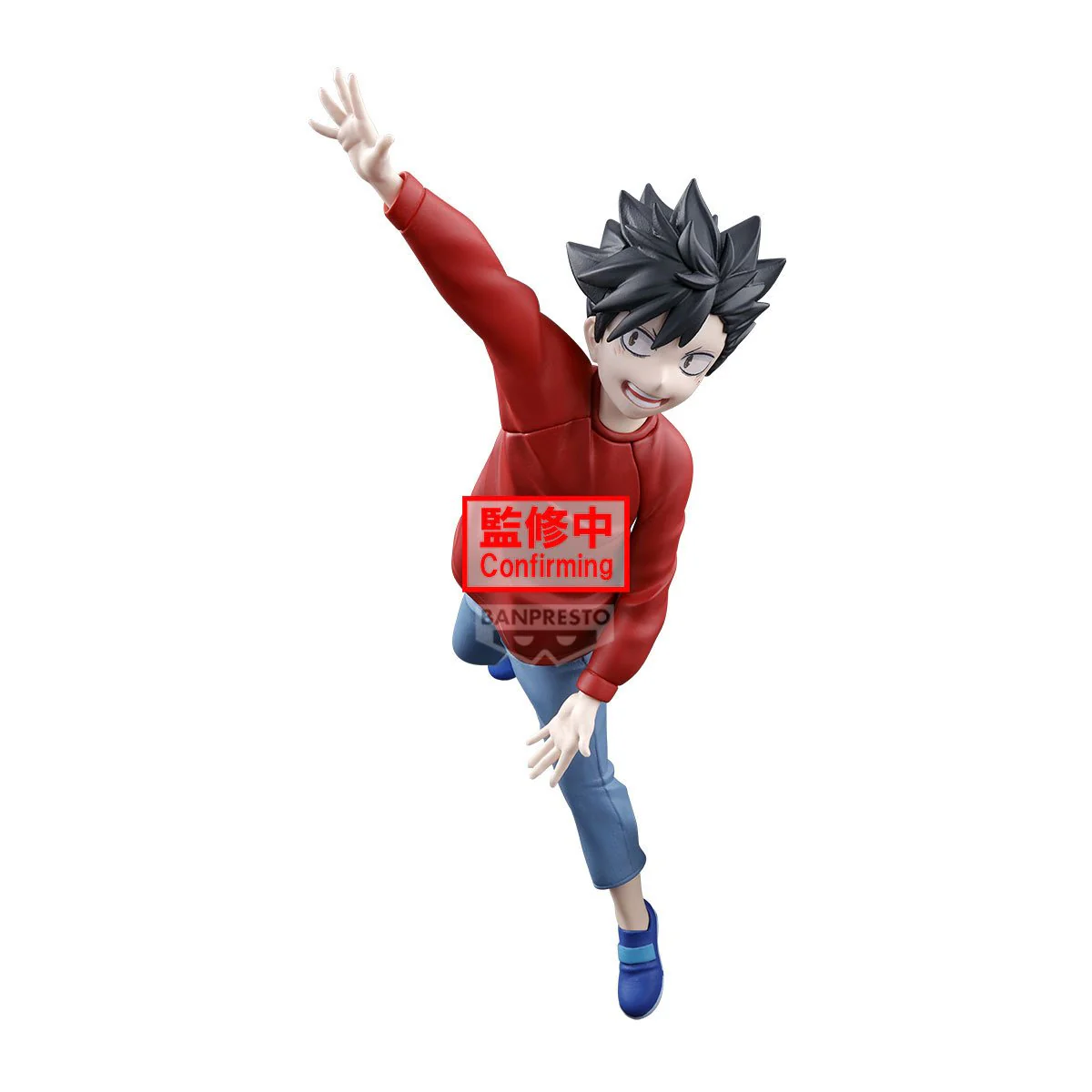 Tadashi Yamaguchi & Tetsuro Kuroo Dumpster Banpresto - Image 3