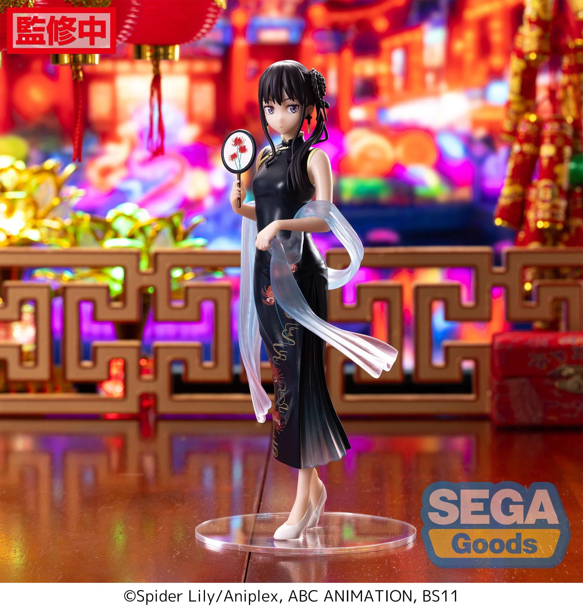 Takina Inoue China Style Sega - Image 2