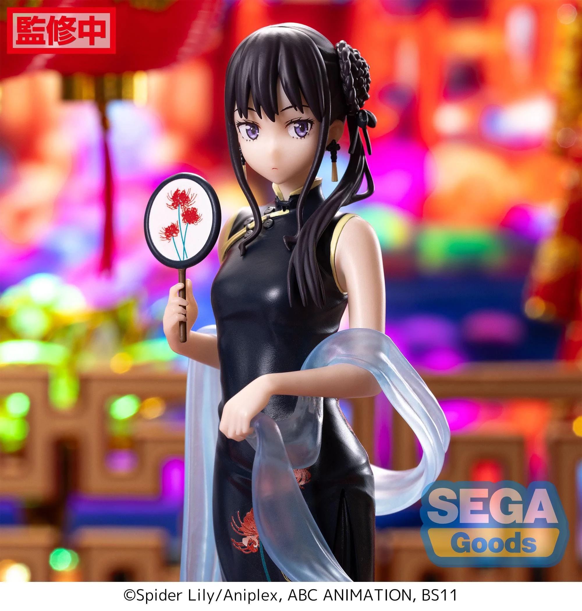 Takina Inoue China Style Sega - Image 3