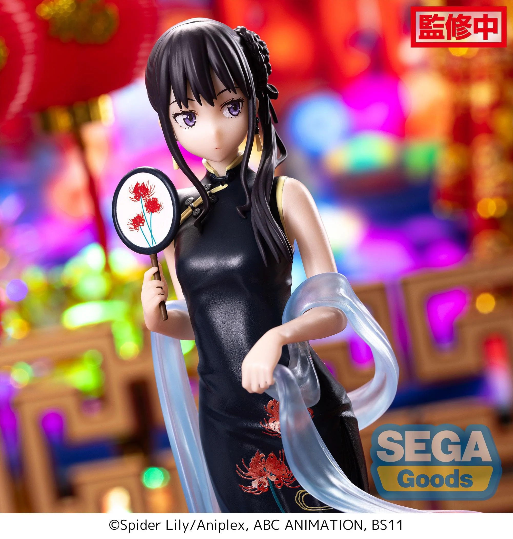 Takina Inoue China Style Sega - Image 4