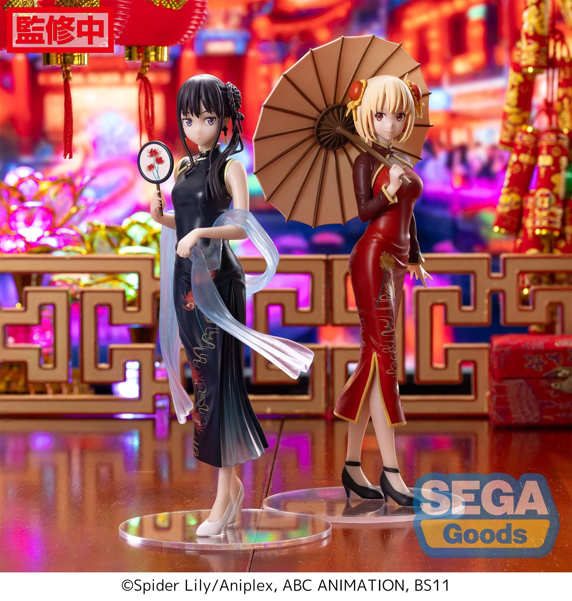Takina Inoue China Style Sega - Image 6