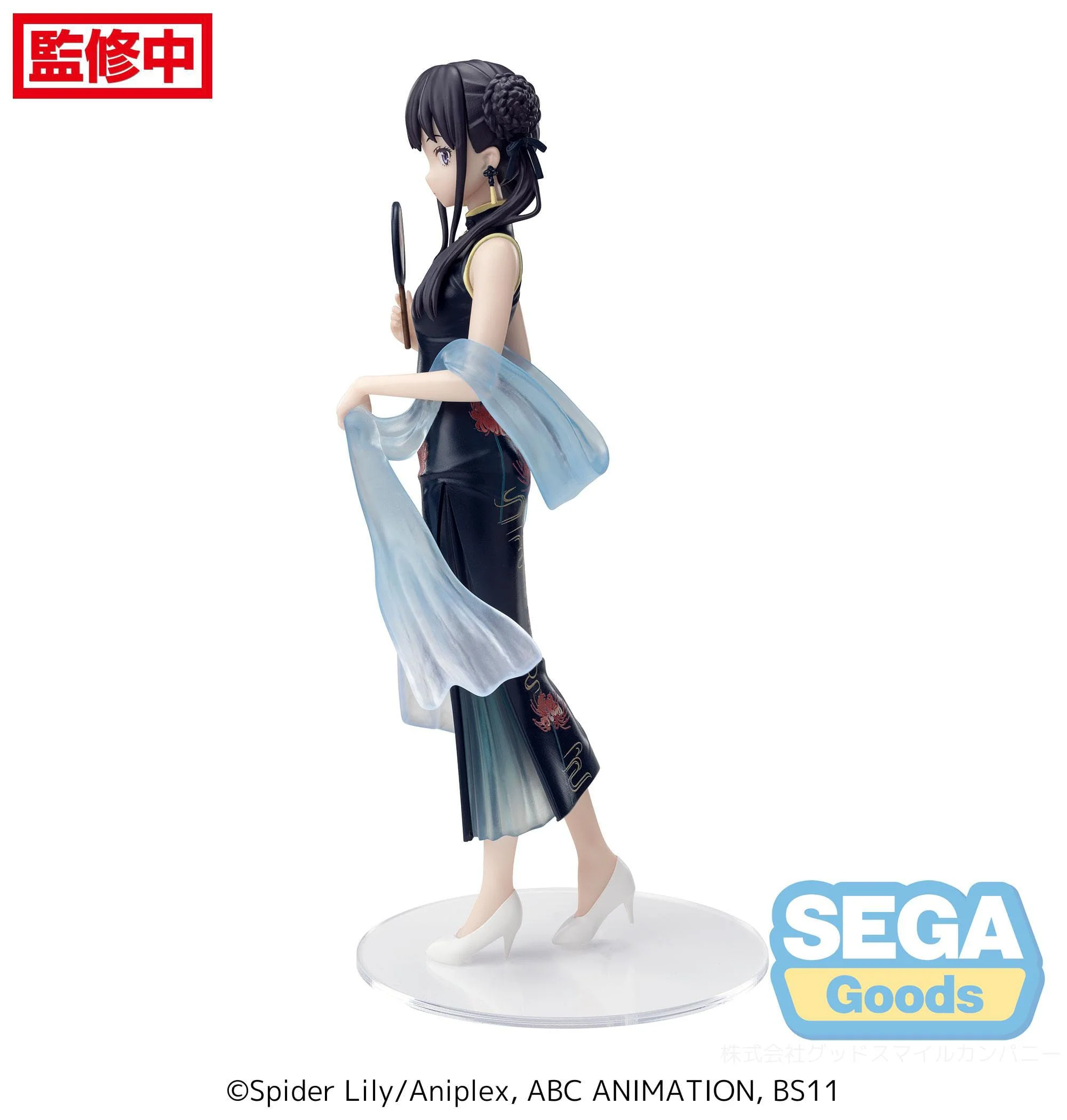 Takina Inoue China Style Sega - Image 7
