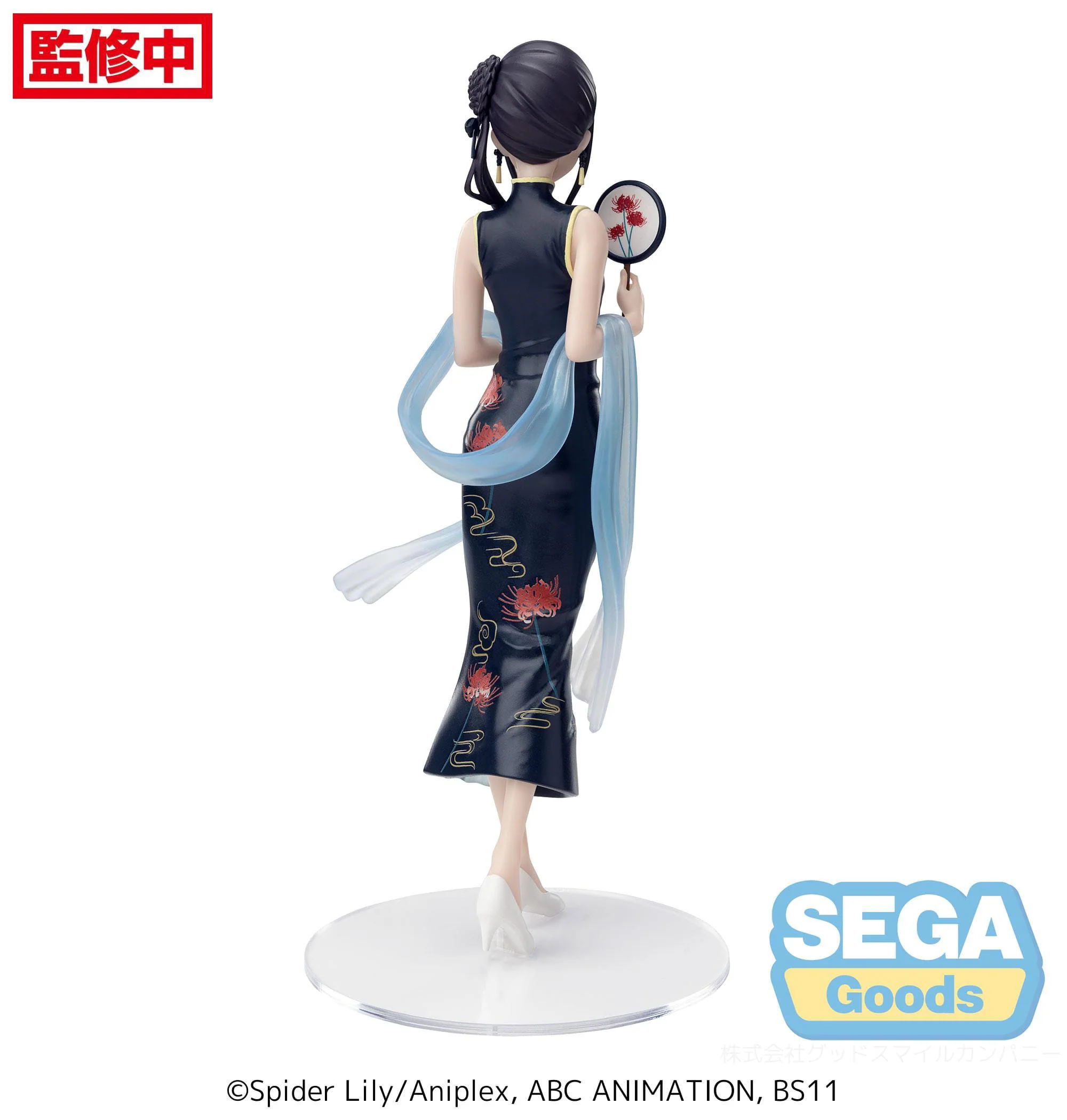 Takina Inoue China Style Sega - Image 8