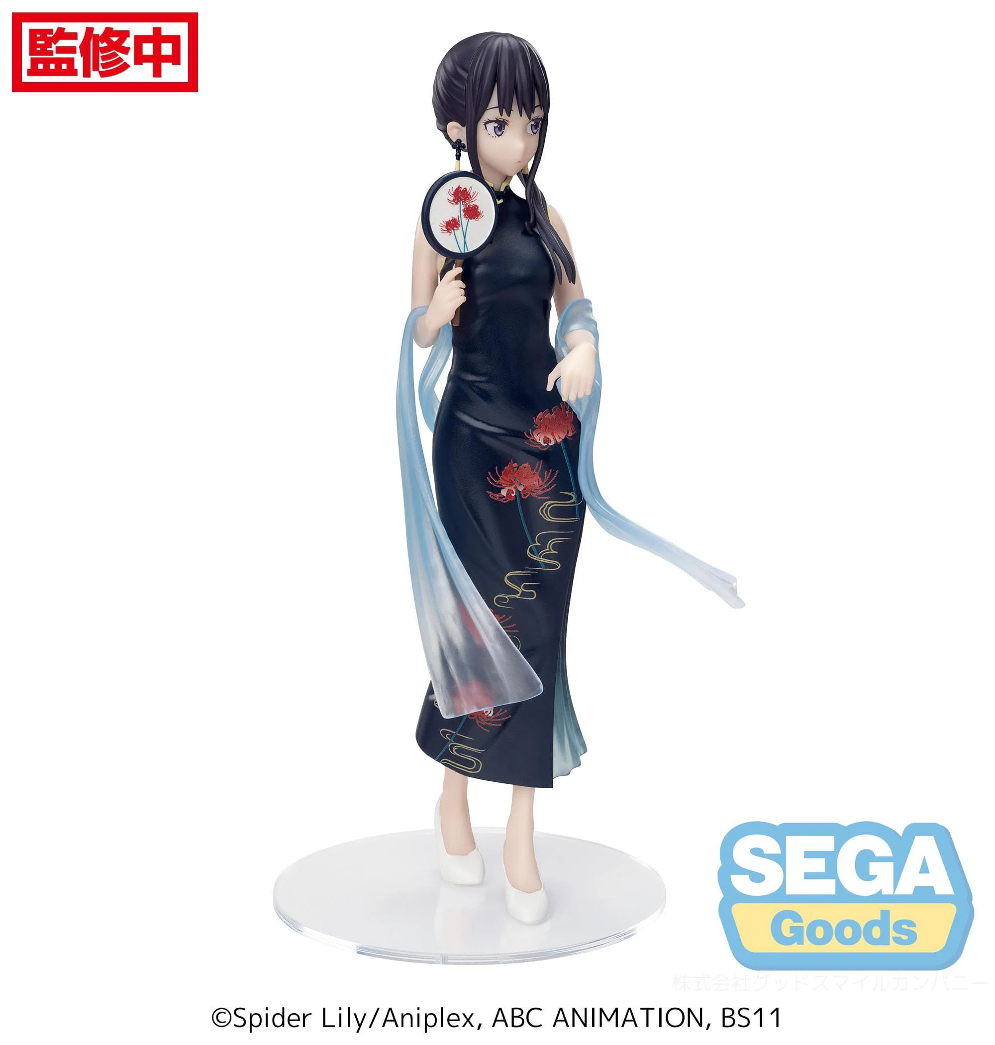 Takina Inoue China Style Sega - Image 9