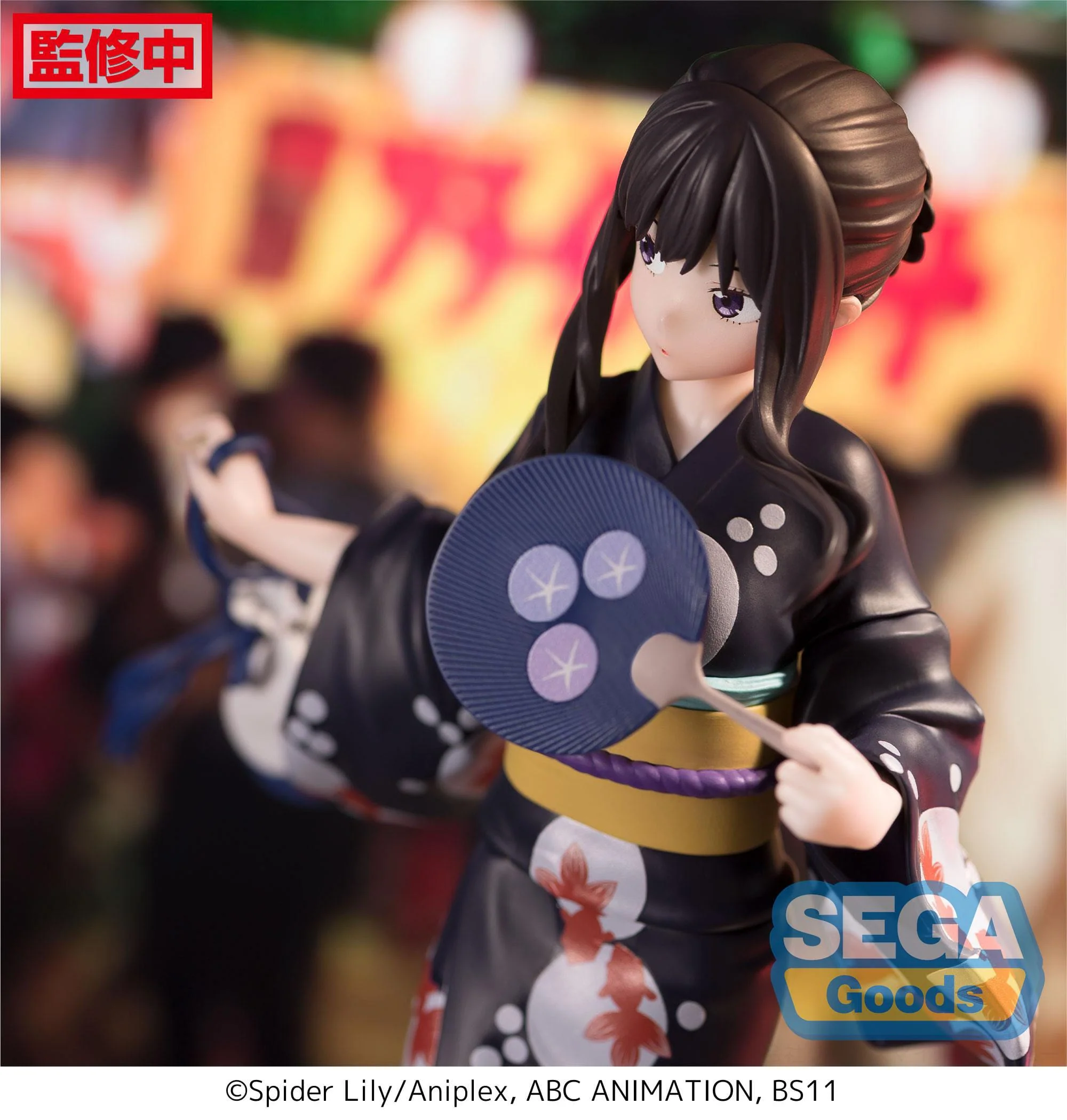 Takina Inoue Going out in a yukata Luminasta Sega - Image 3