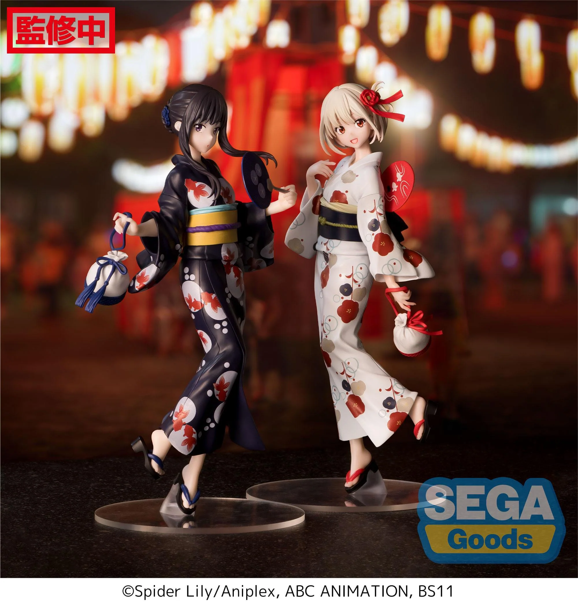 Takina Inoue Going out in a yukata Luminasta Sega - Image 5