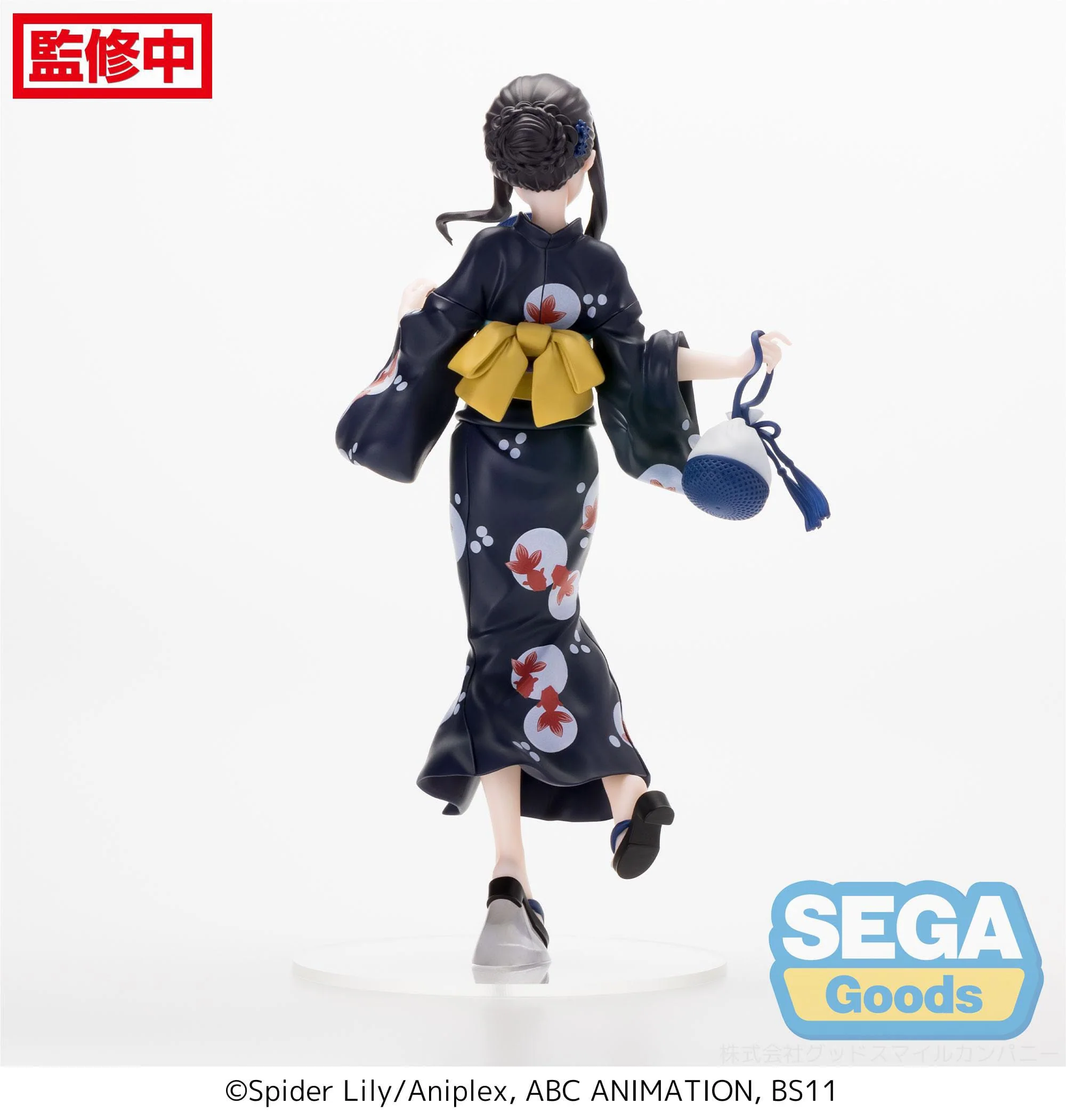 Takina Inoue Going out in a yukata Luminasta Sega - Image 8