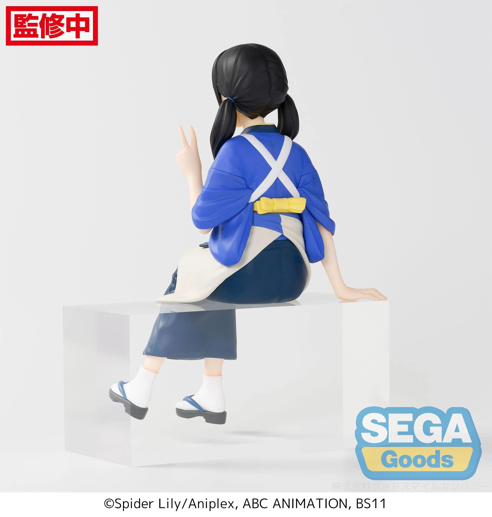 Takina Inoue - PM Perching - Sega - Image 10