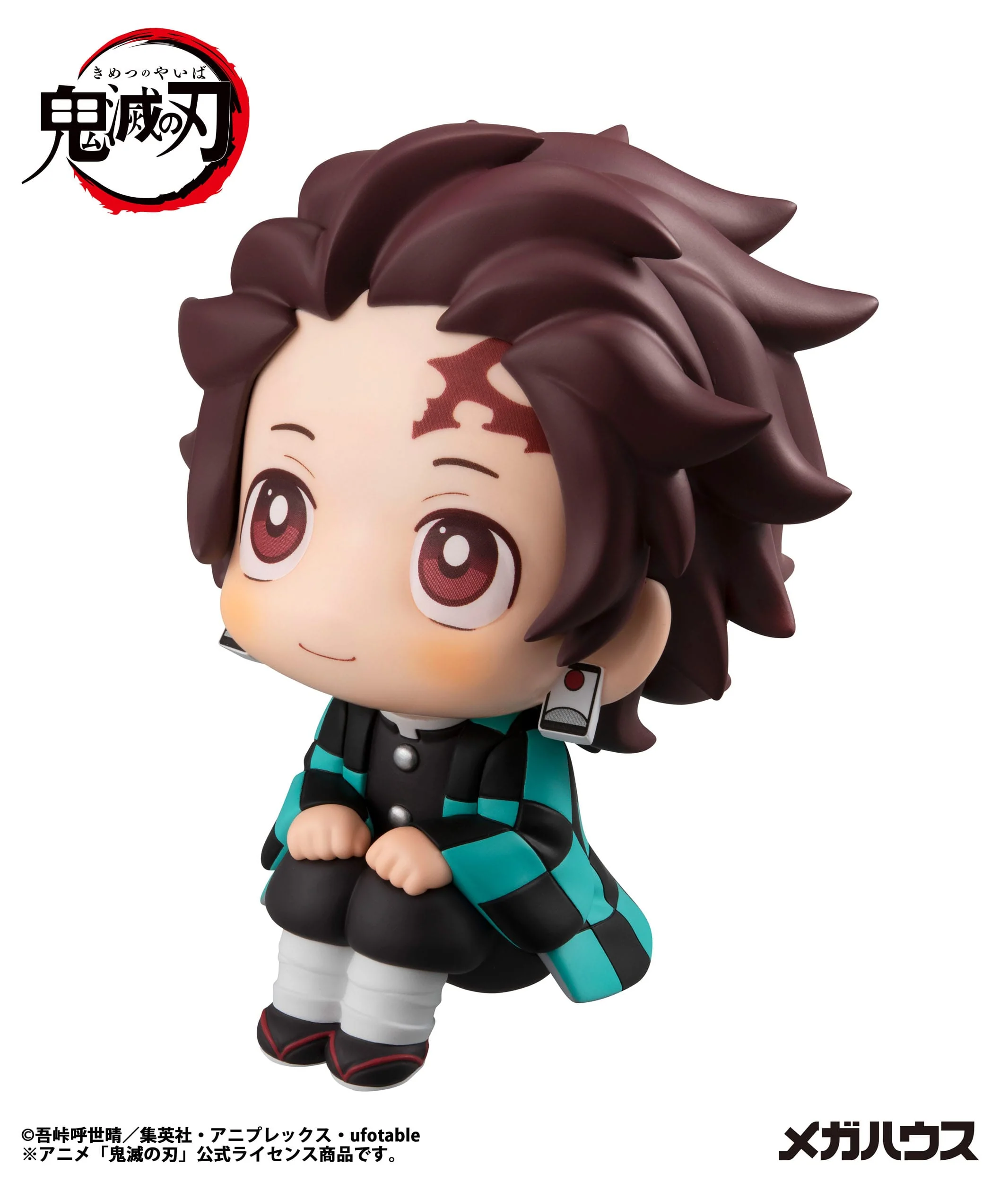 Tanjiro Kamado Look Up MegaHouse - Image 2