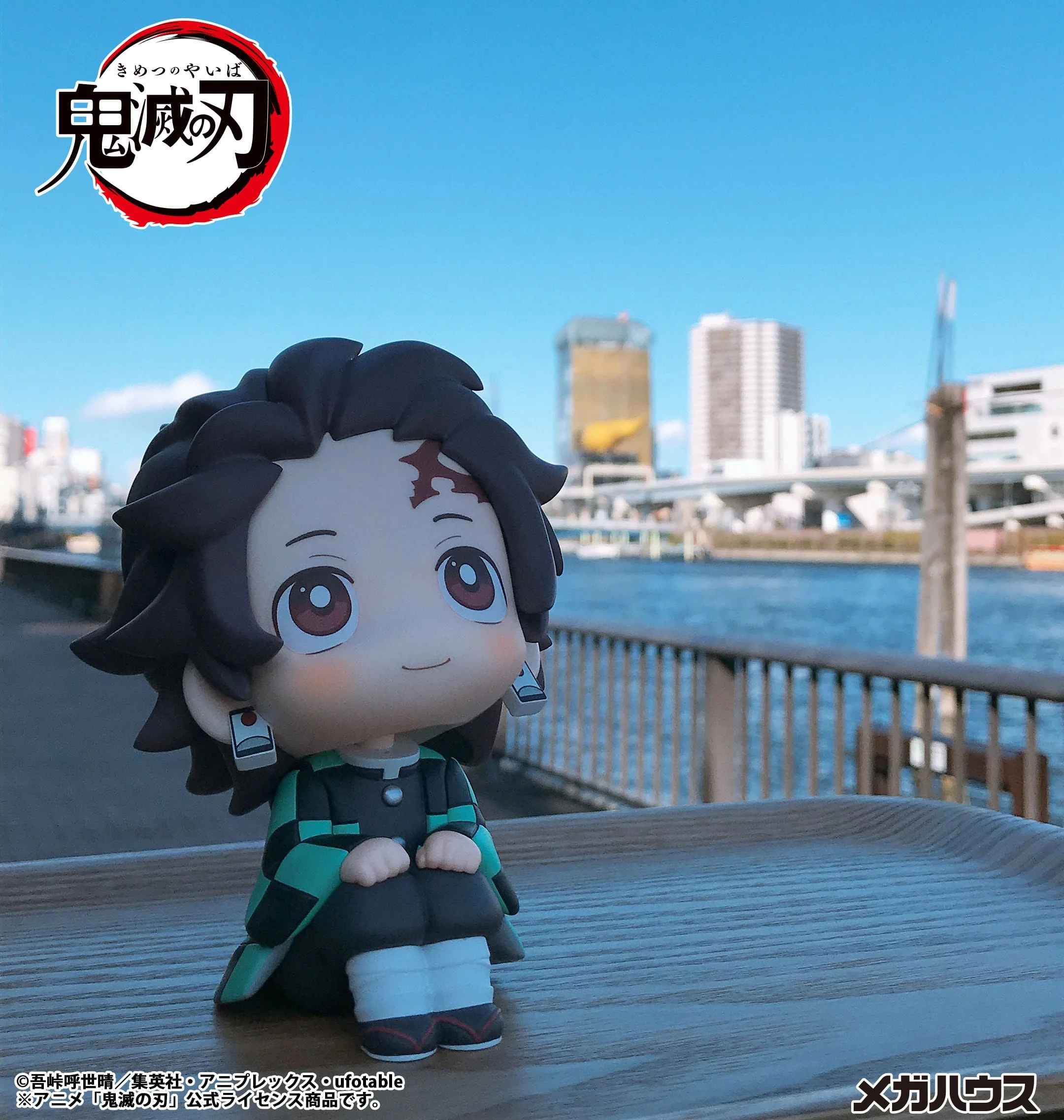 Tanjiro Kamado Look Up MegaHouse - Image 6