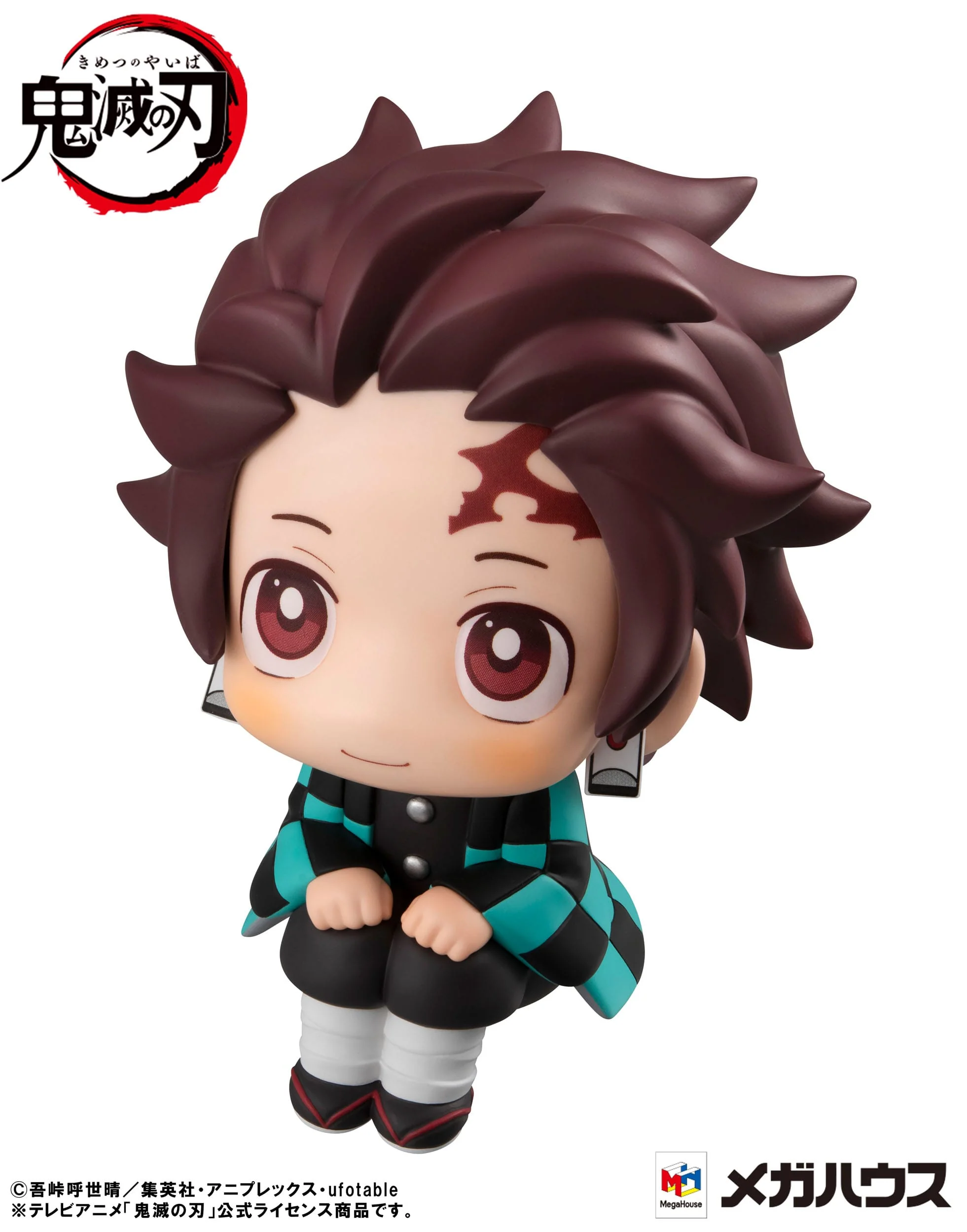 Tanjiro Kamado Look Up MegaHouse