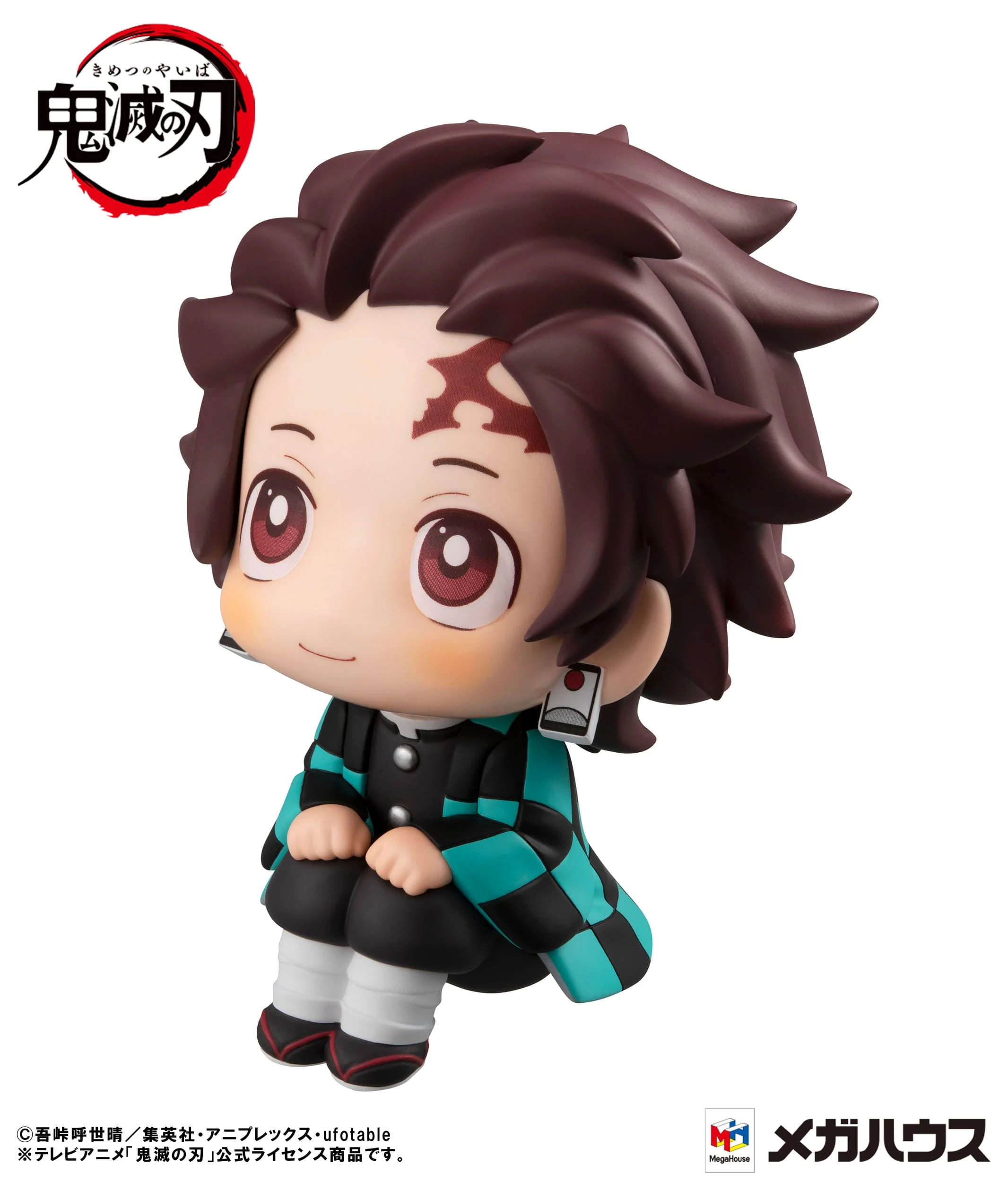 Tanjiro Kamado Look Up MegaHouse - Image 2