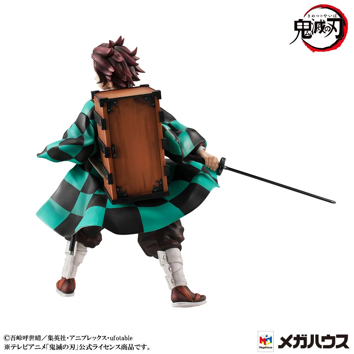 Tanjiro Kamado & Nezuko Kamado - G.E.M. Serie / Demon Slayer Kimetsu no Yaiba - Image 6