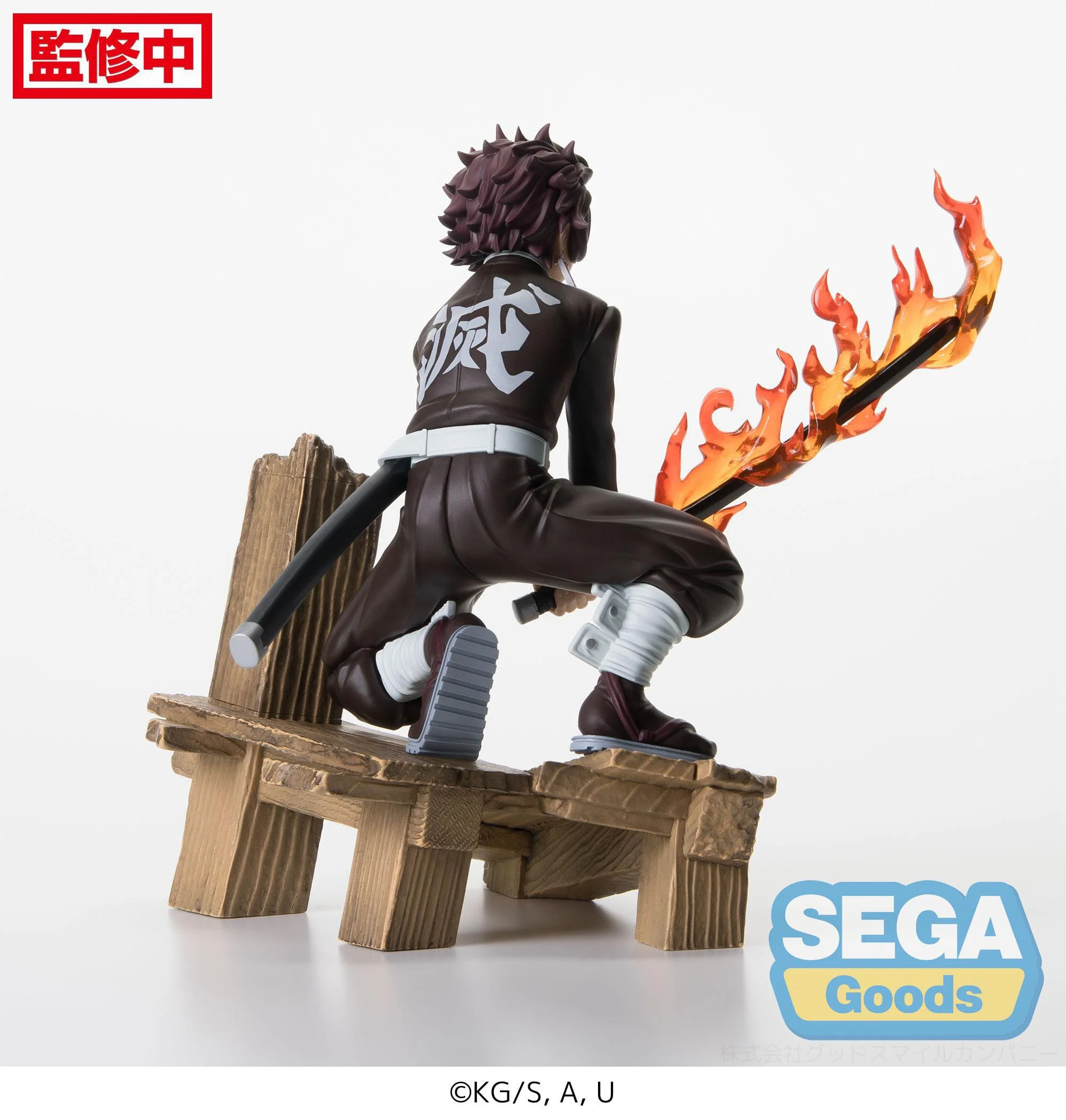 Tanjiro Kamado -Swordsmith Village Arc - Xross Link Anime - Sega - Image 8