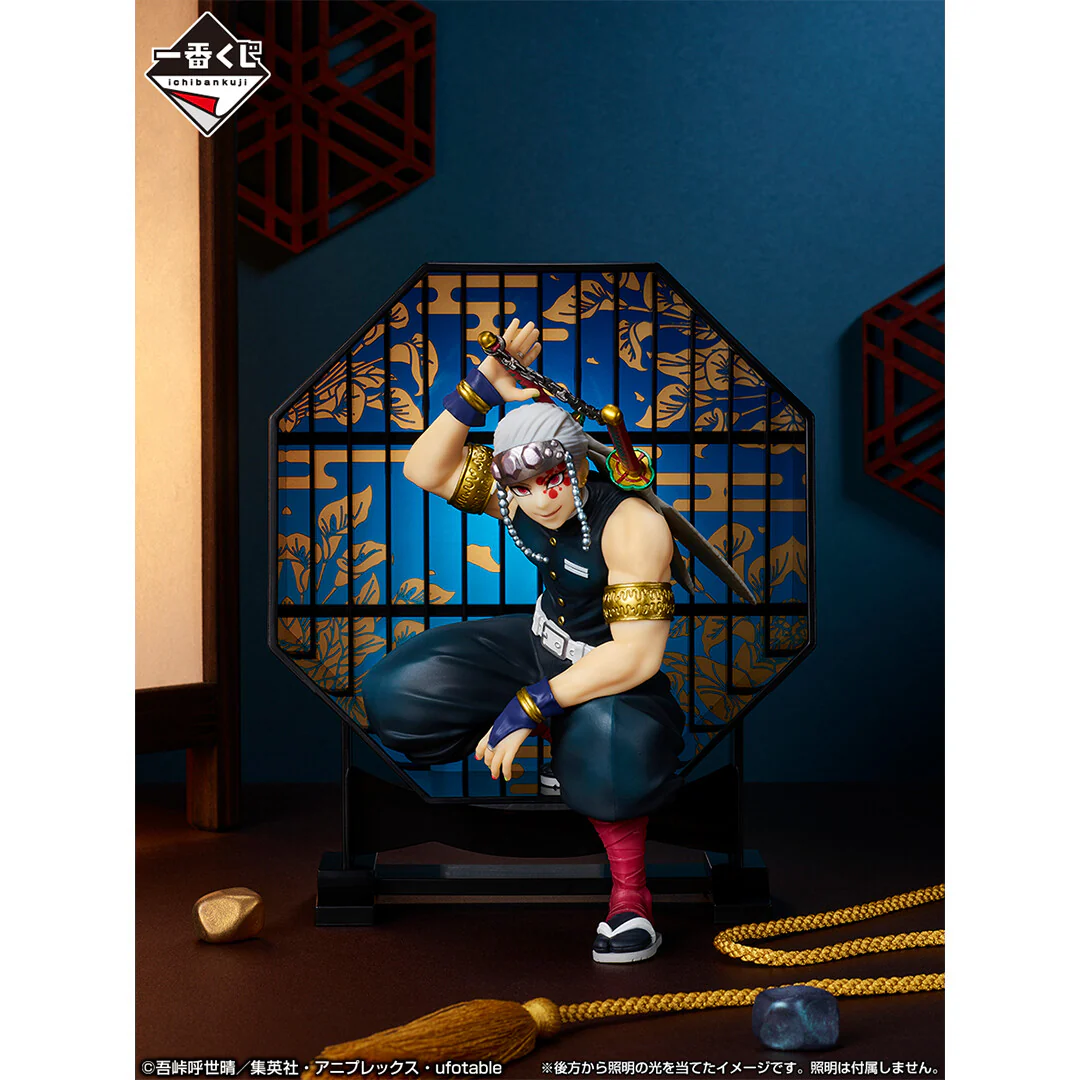 Tengen Uzui - Demon Slayer - Bandai Spirits - Image 4