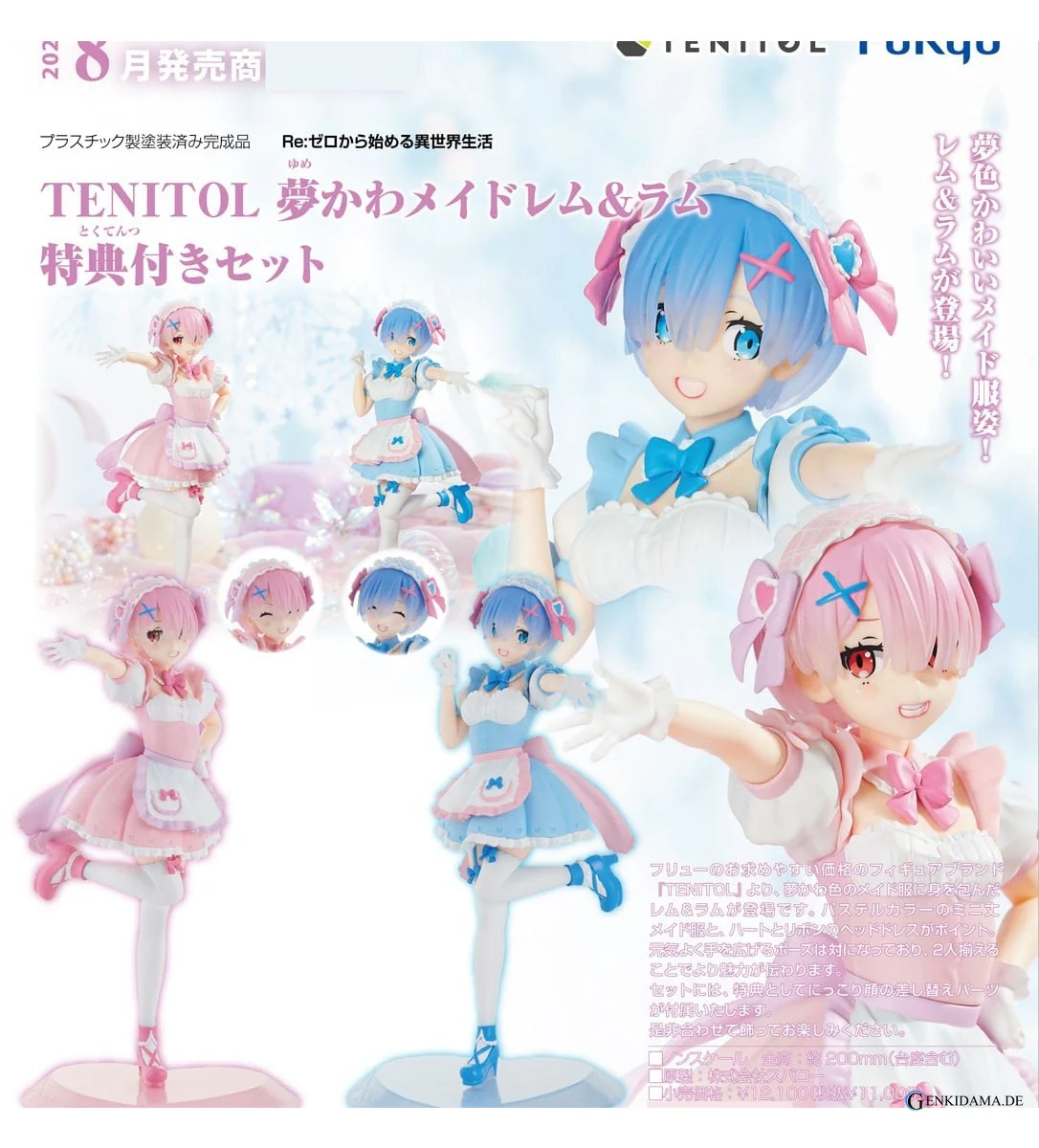 Tenitol Yumekawa Maid Rem & Ram: Set With Bonus (PVC Figure) - Image 17