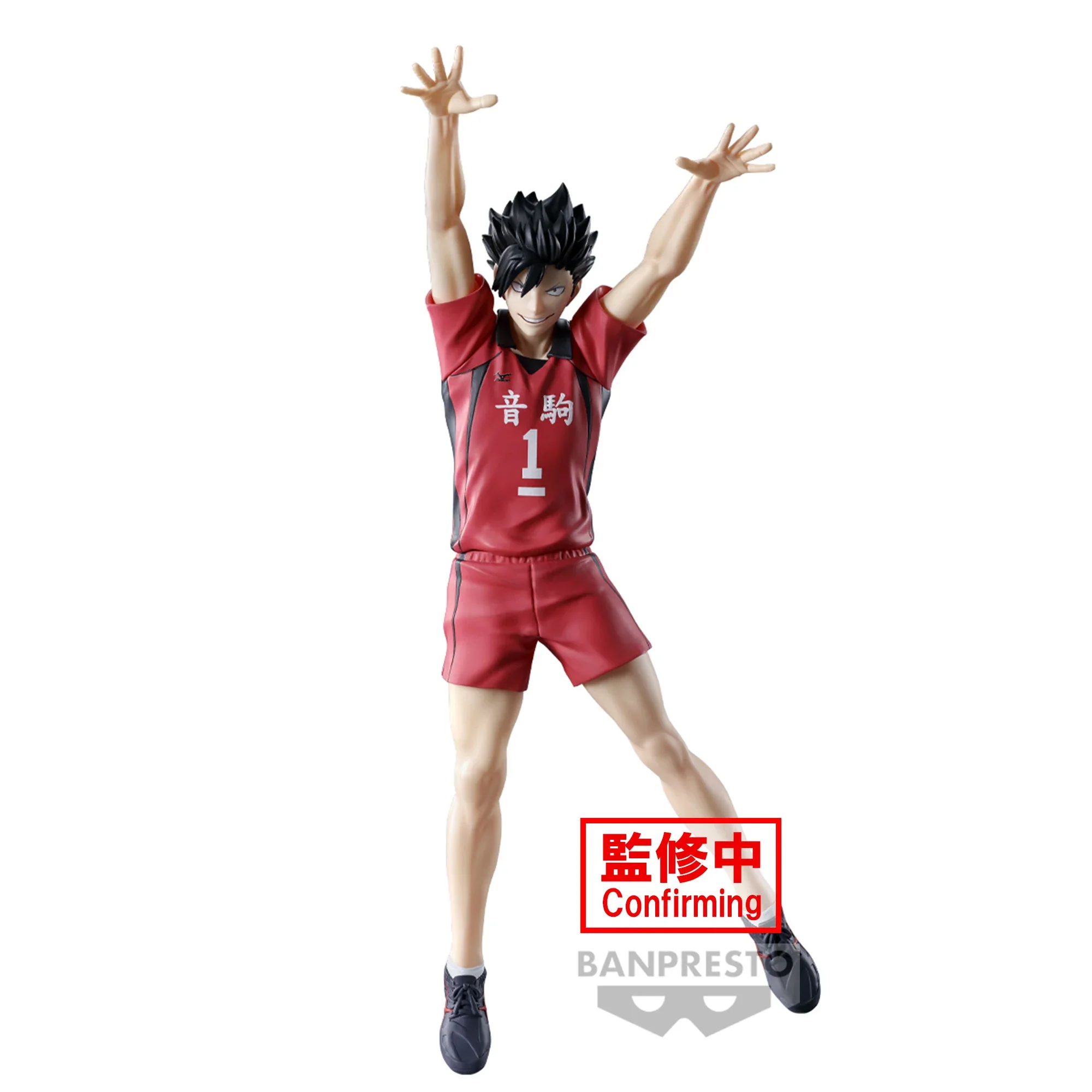 Tetsuro Kuroo Posing Banpresto - Image 2