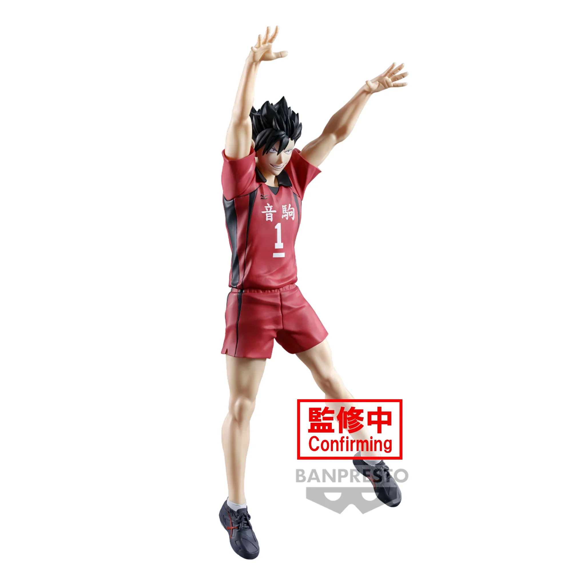 Tetsuro Kuroo Posing Banpresto - Image 3
