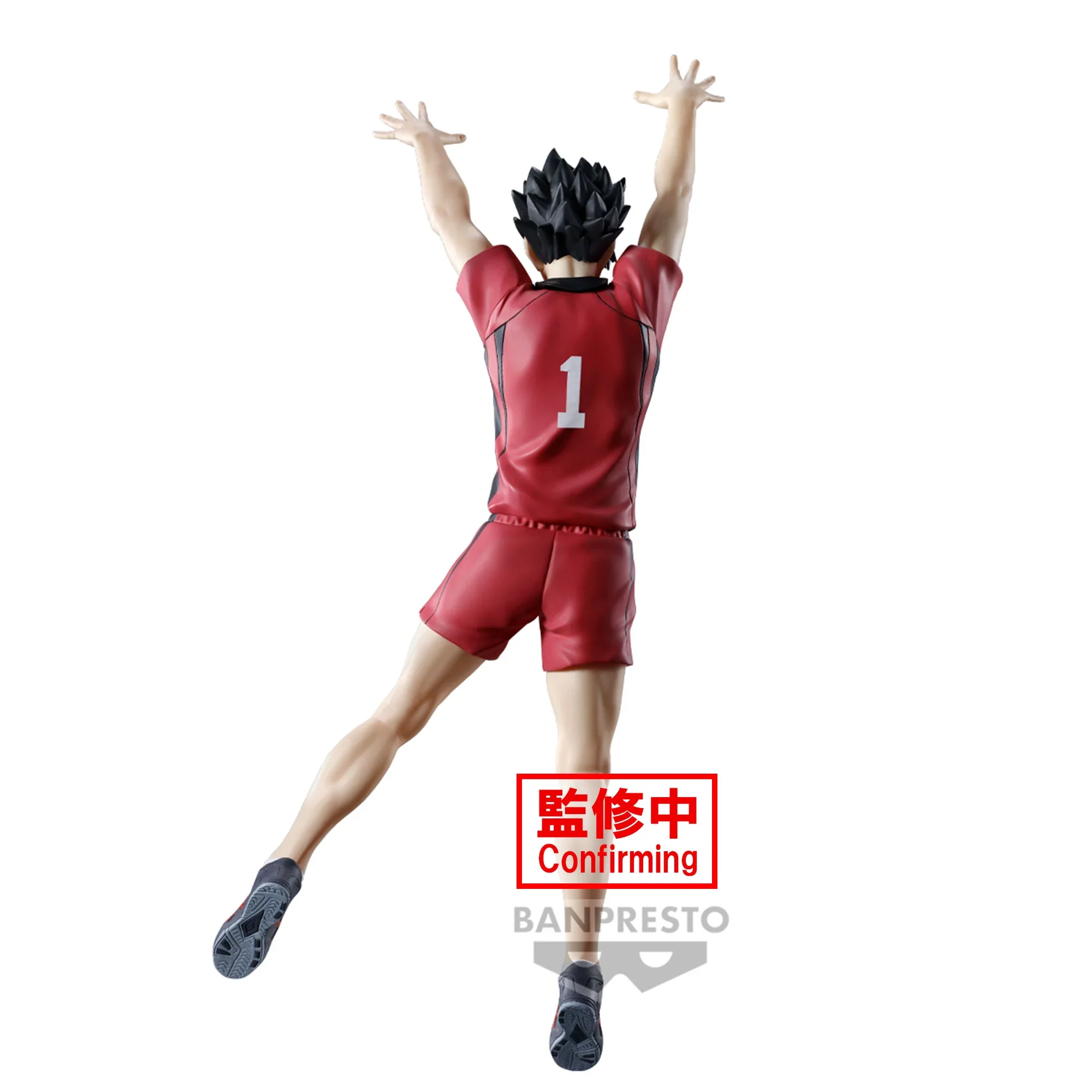 Tetsuro Kuroo Posing Banpresto - Image 4
