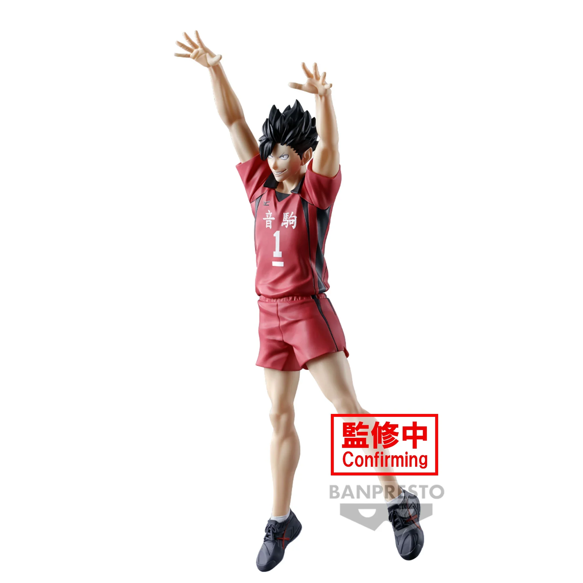 Tetsuro Kuroo Posing Banpresto - Image 5