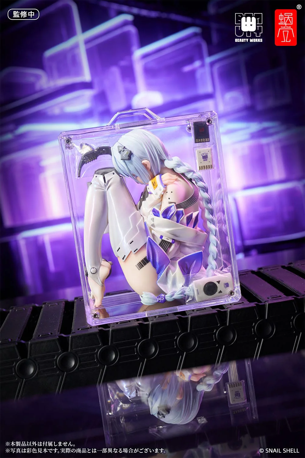 The Girl in the Box 00 - Original Character - Snail Shell - Image 12