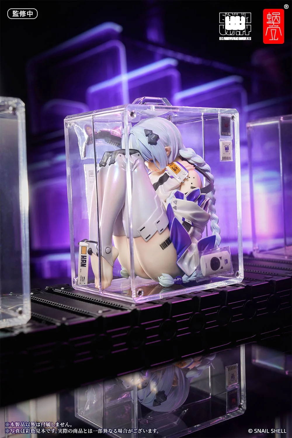 The Girl in the Box 00 - Original Character - Snail Shell - Image 13