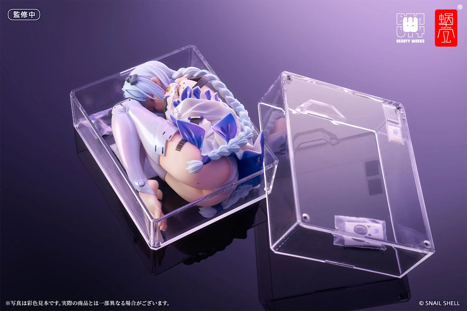 The Girl in the Box 00 - Original Character - Snail Shell - Image 6