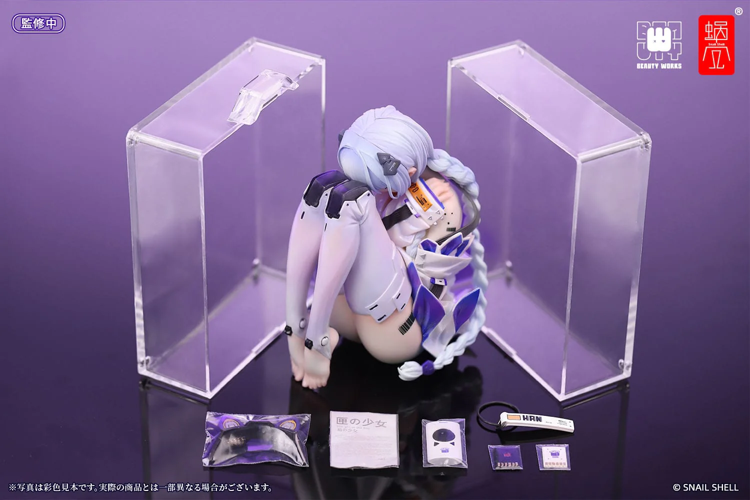 The Girl in the Box 00 - Original Character - Snail Shell - Image 7