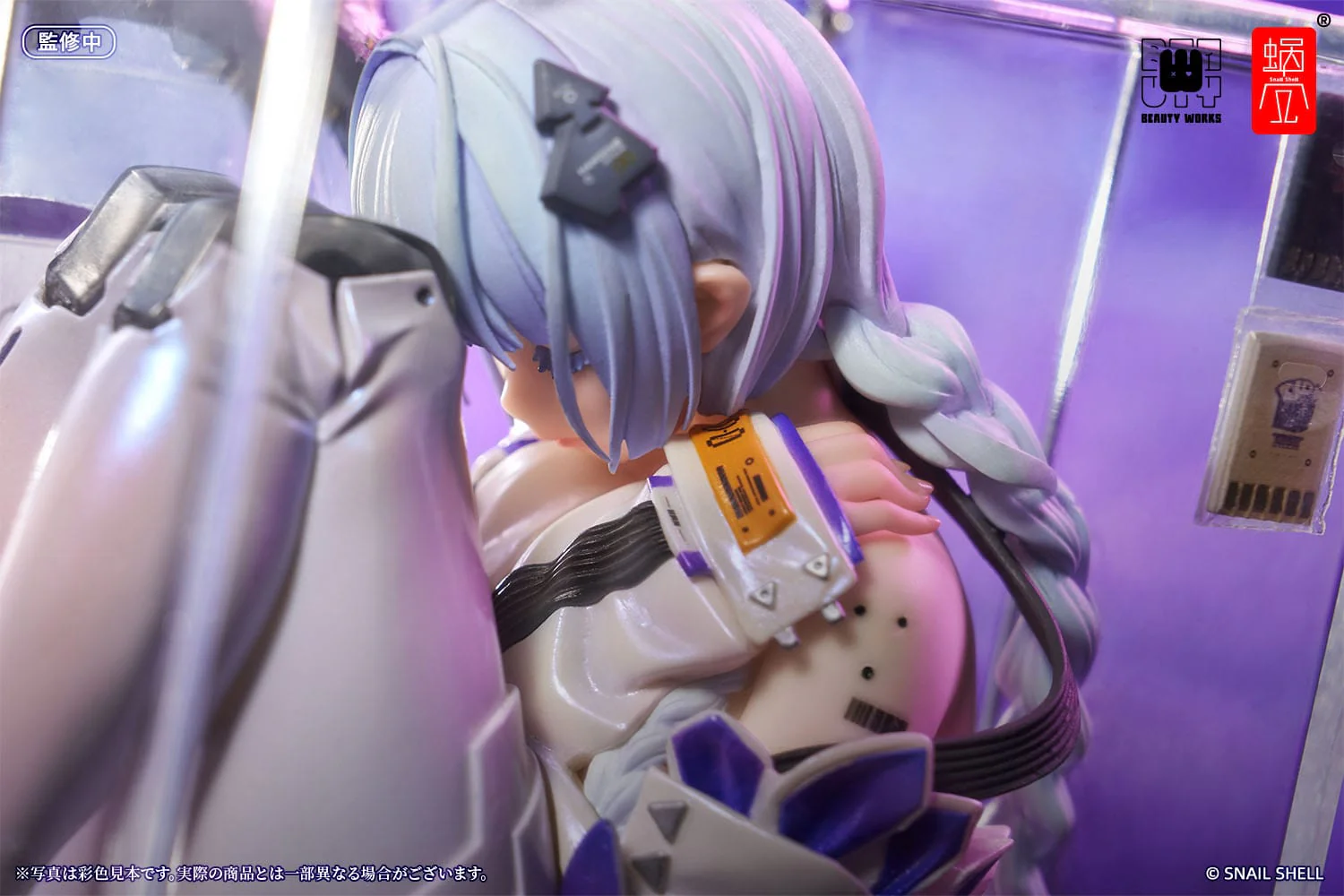 The Girl in the Box 00 - Original Character - Snail Shell - Image 9