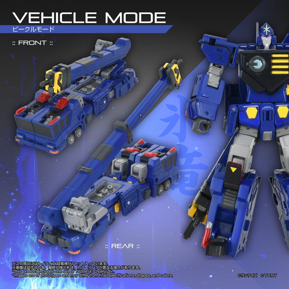 The King of Braves GaoGaiGar TOYRISE Actionfigur Choryujin - Image 2