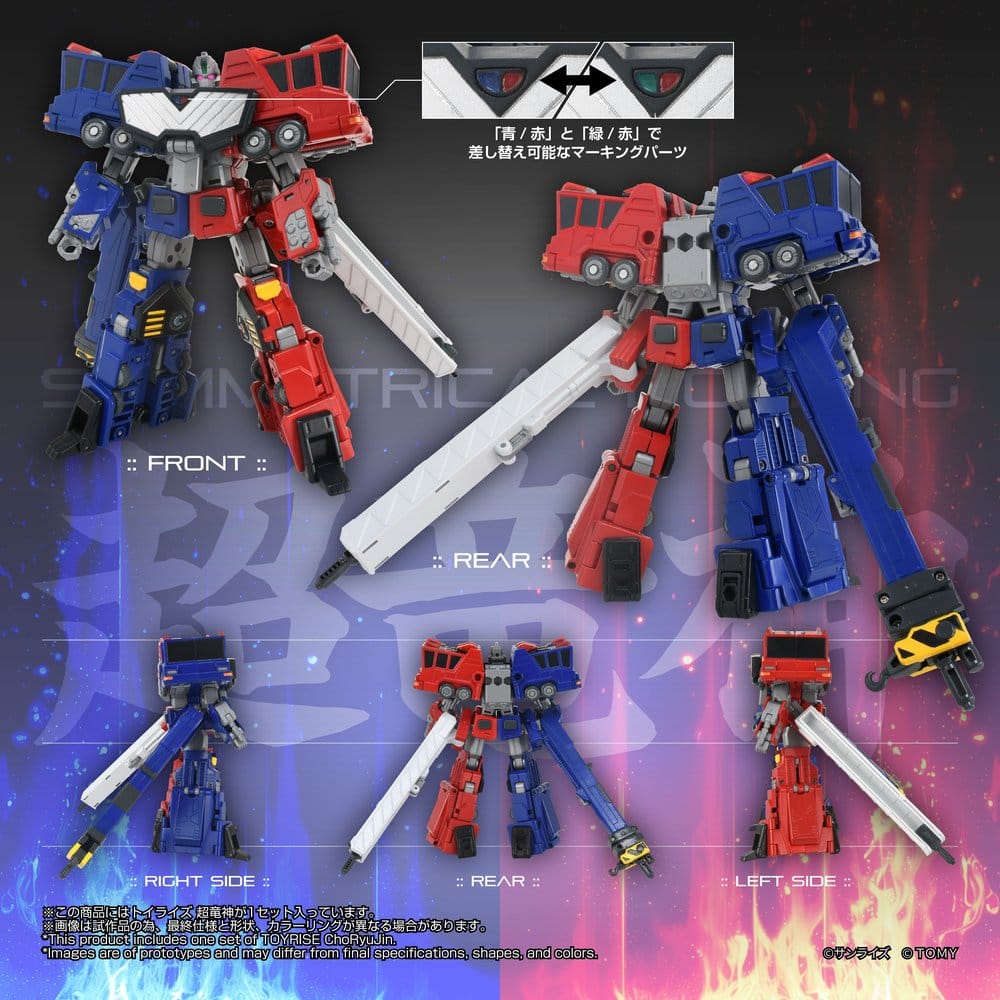 The King of Braves GaoGaiGar TOYRISE Actionfigur Choryujin - Image 8