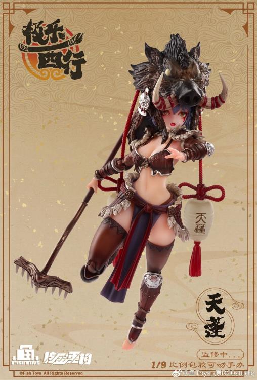 Tian Peng - Die Reise nach Westen - FISH TOYS (D20STUDIO) - Image 13