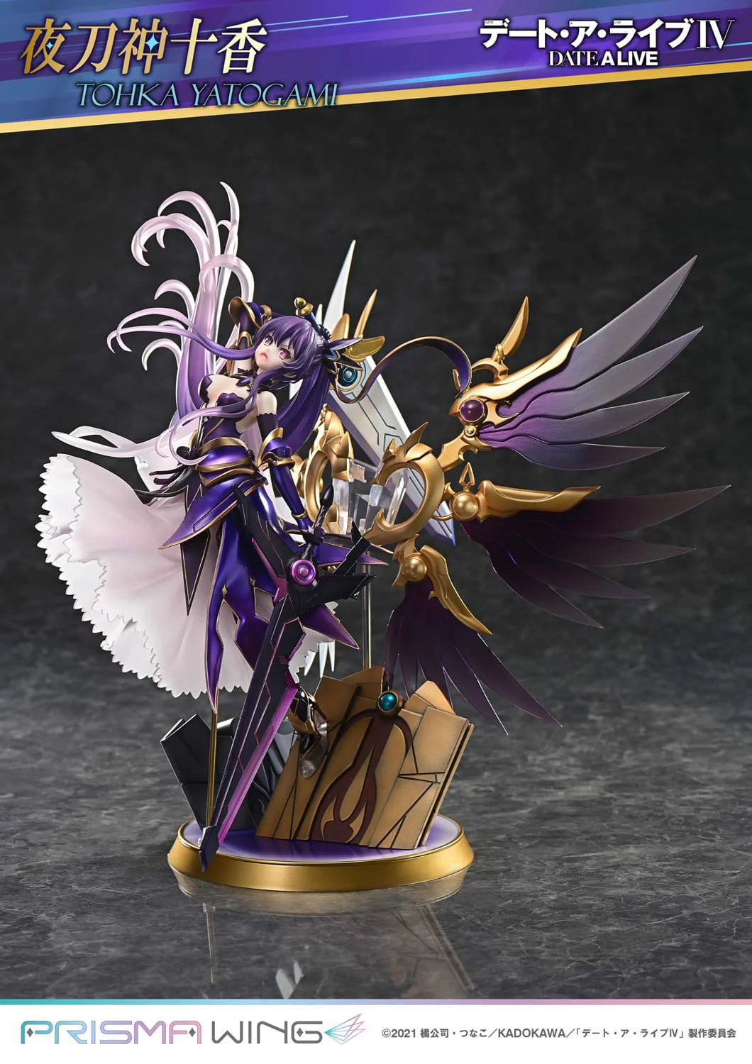 Tohka Yatogami Date A Live Prisma Wing Prime 1 Studio