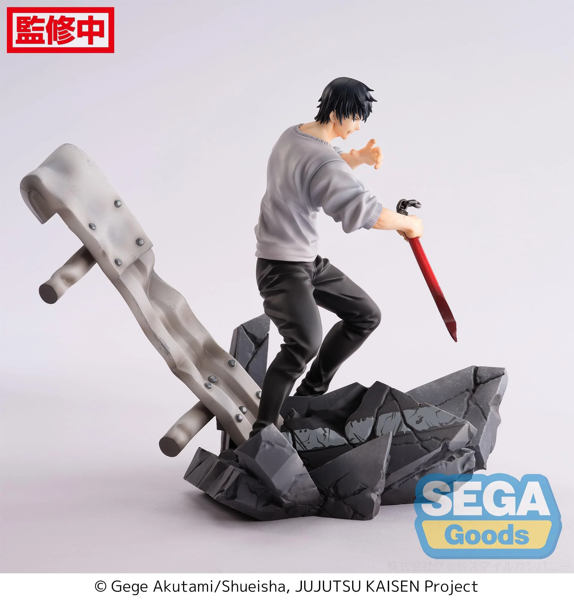 Toji Fushiguro - Encounter - Figurizm - Sega - Image 9