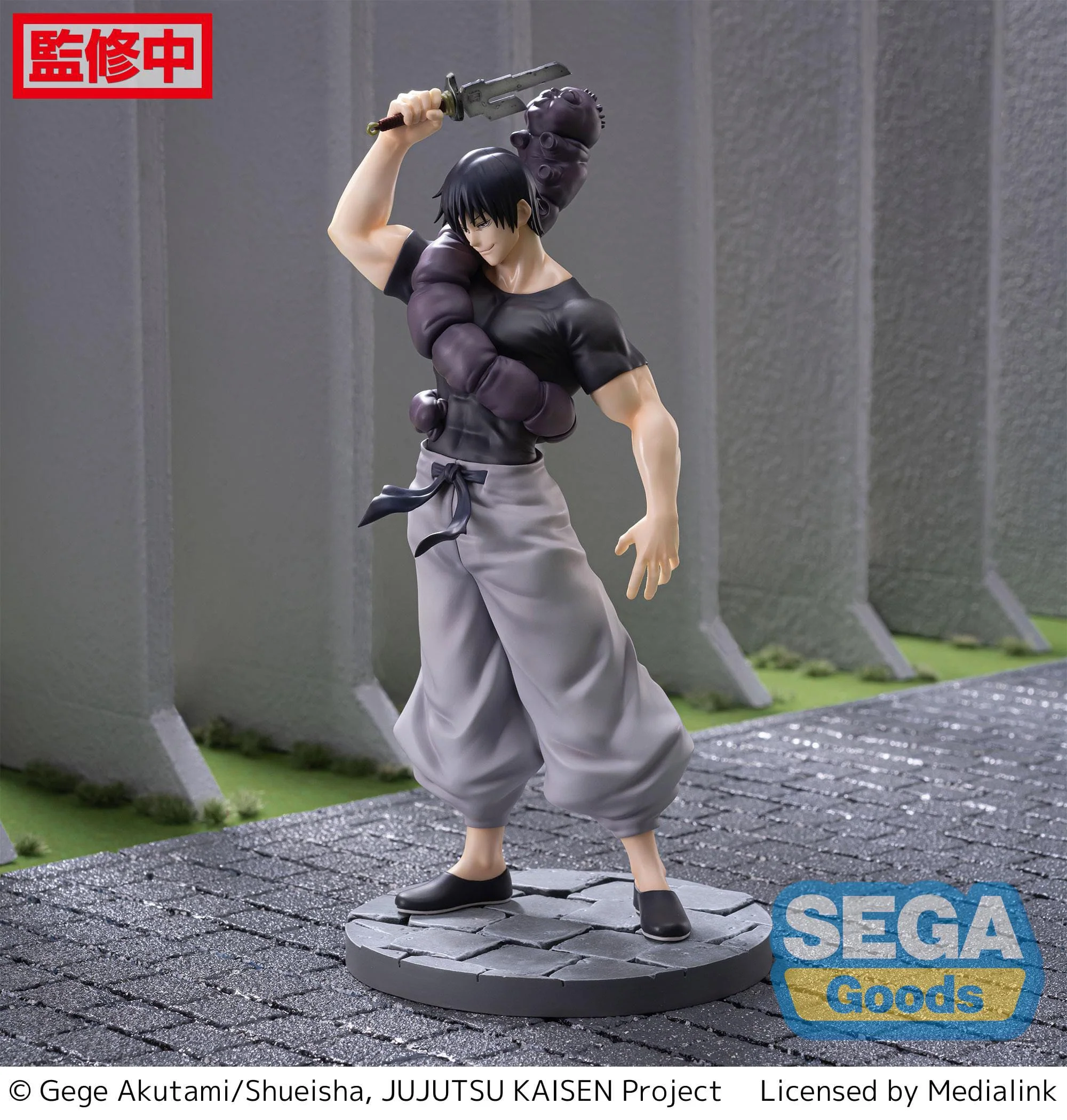 Toji Fushiguro Jujutsu Kaisen Sega - Image 2