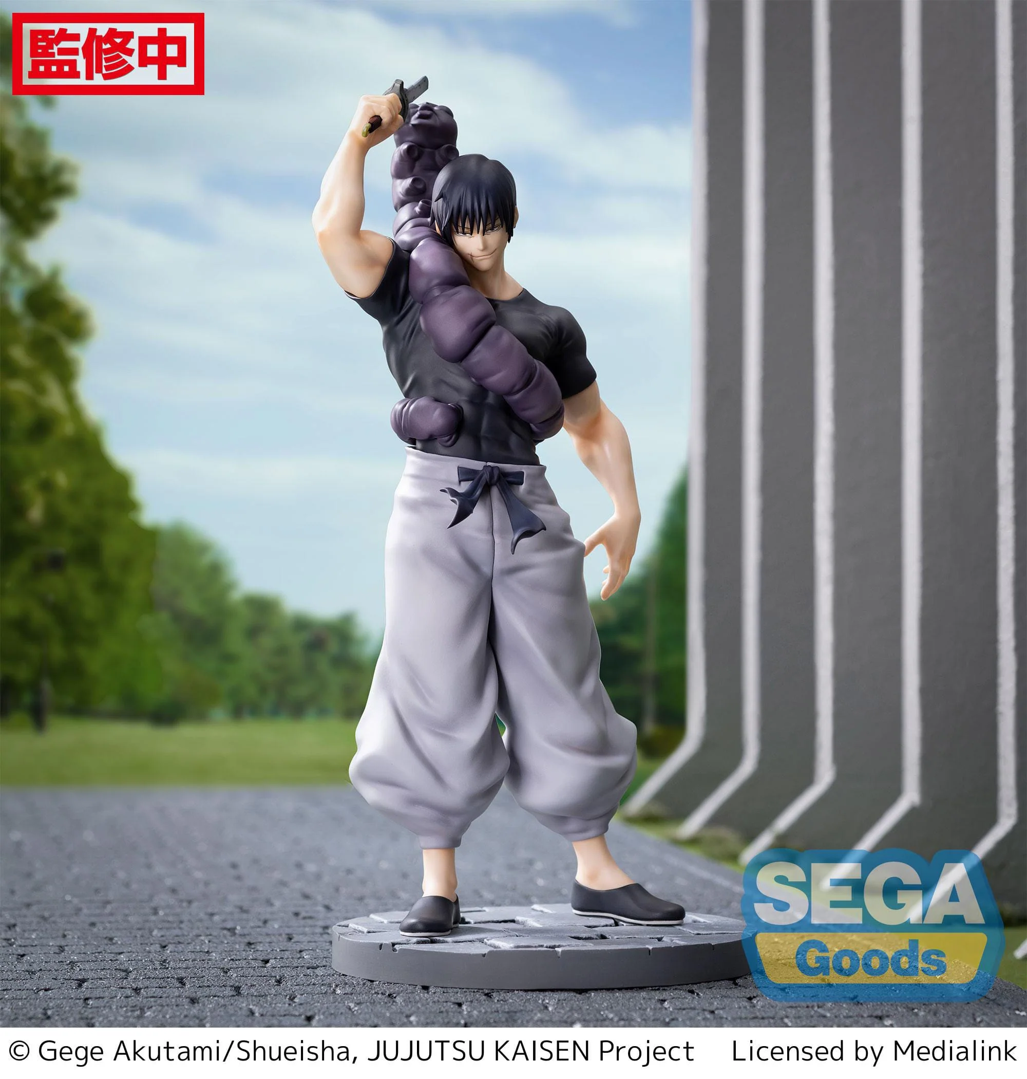 Toji Fushiguro Jujutsu Kaisen Sega - Image 3
