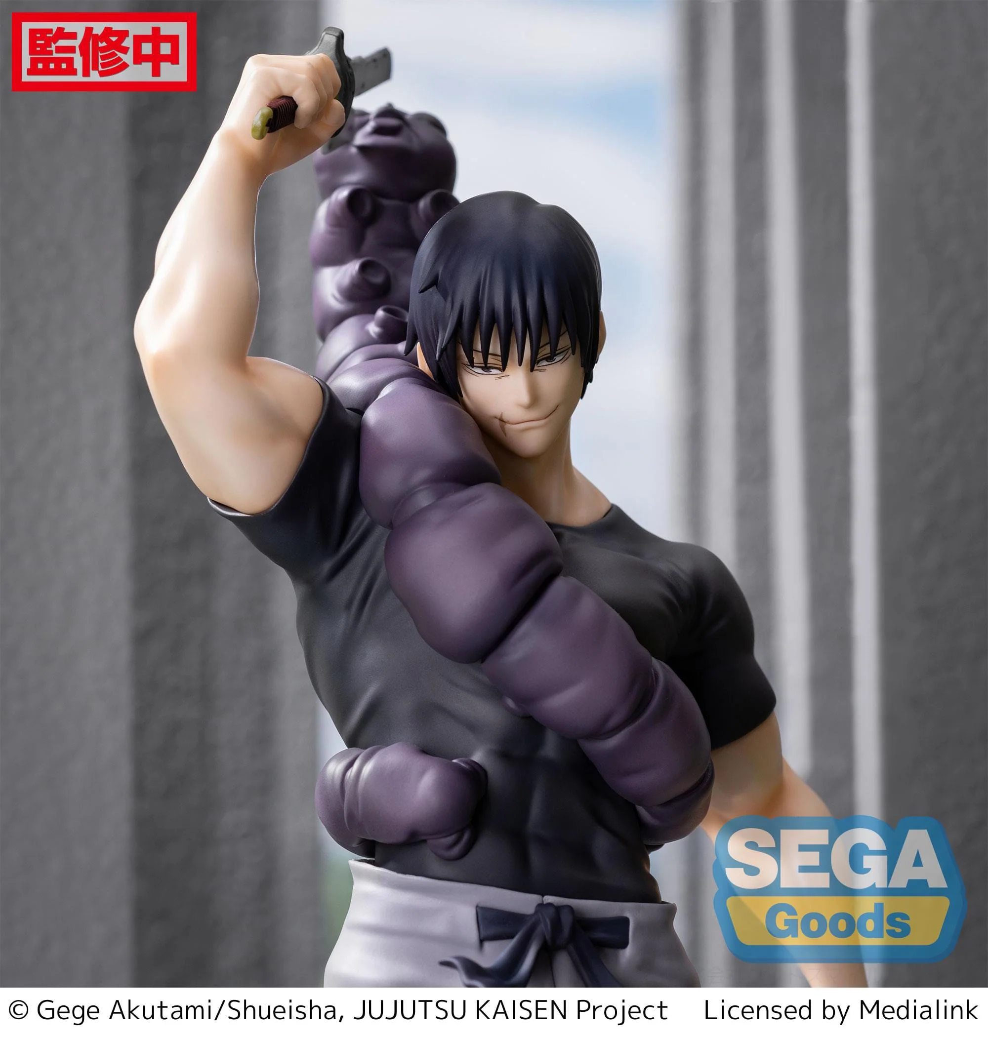 Toji Fushiguro Jujutsu Kaisen Sega - Image 4