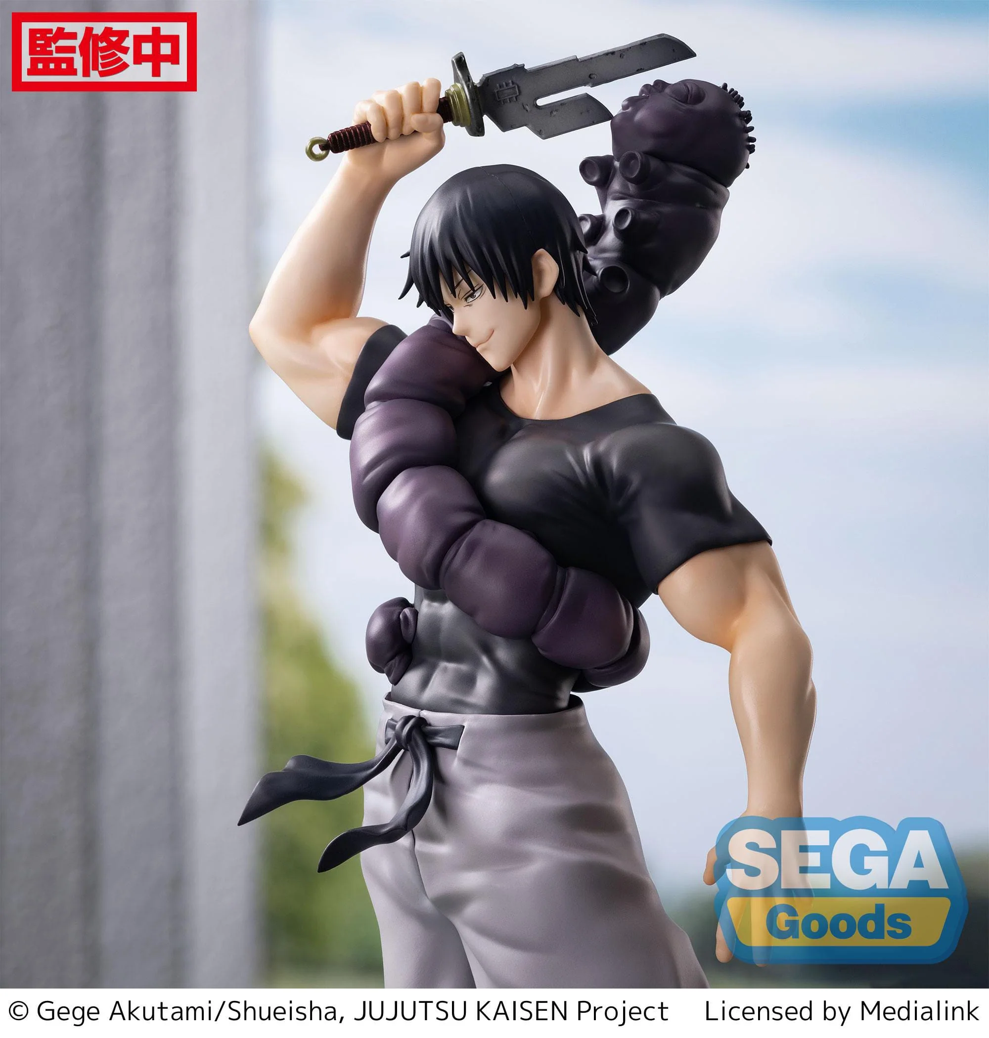 Toji Fushiguro Jujutsu Kaisen Sega - Image 5
