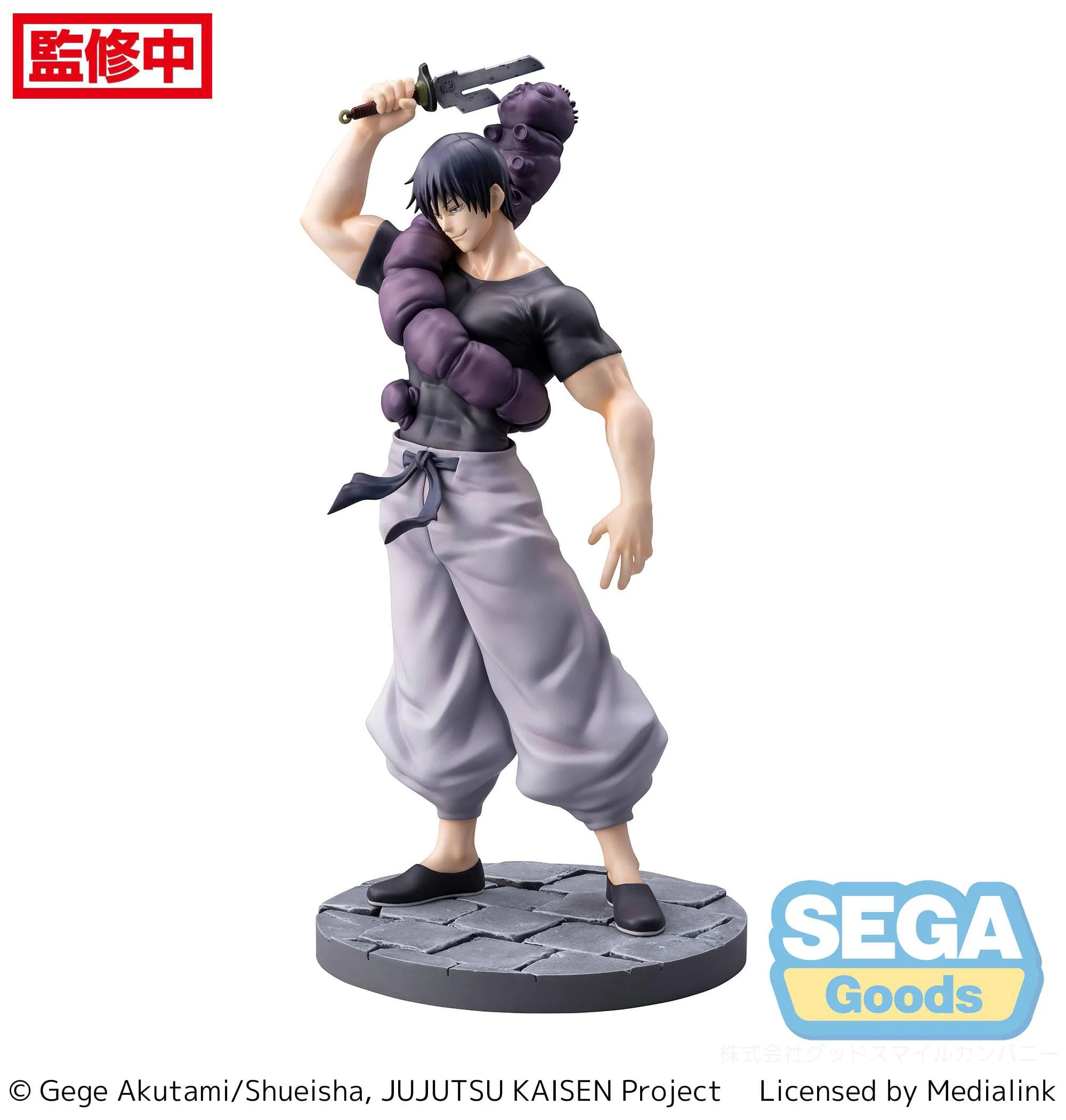 Toji Fushiguro Jujutsu Kaisen Sega - Image 7