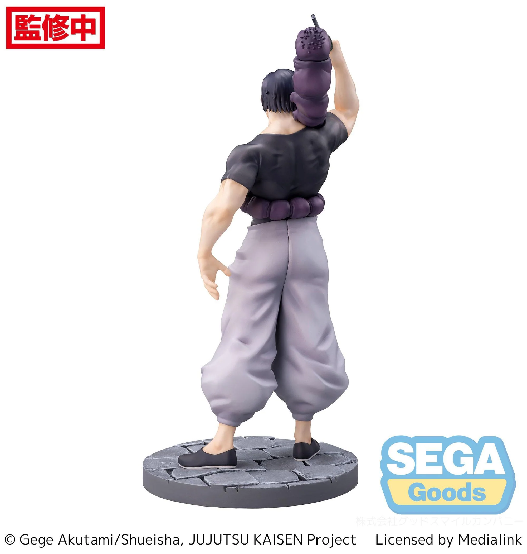 Toji Fushiguro Jujutsu Kaisen Sega - Image 8