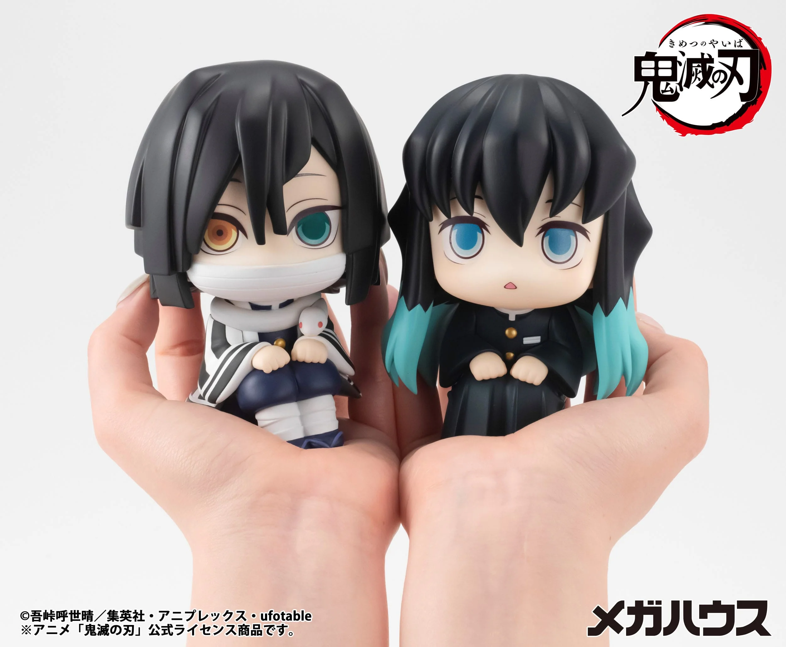 Tokitou Muichirou Look Up MegaHouse - Image 10