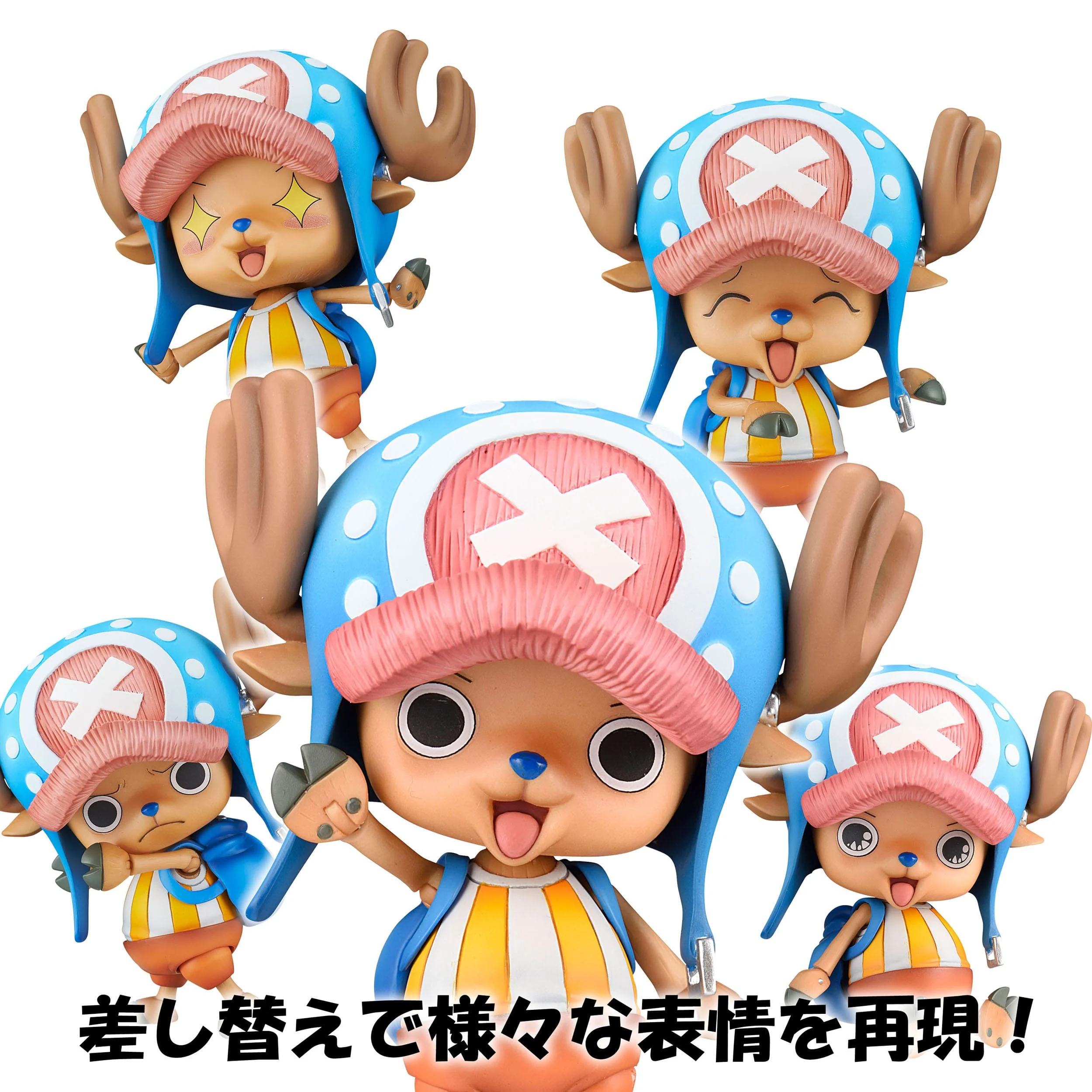 Tony Tony Chopper Variable Action Heroes MegaHouse - Image 2