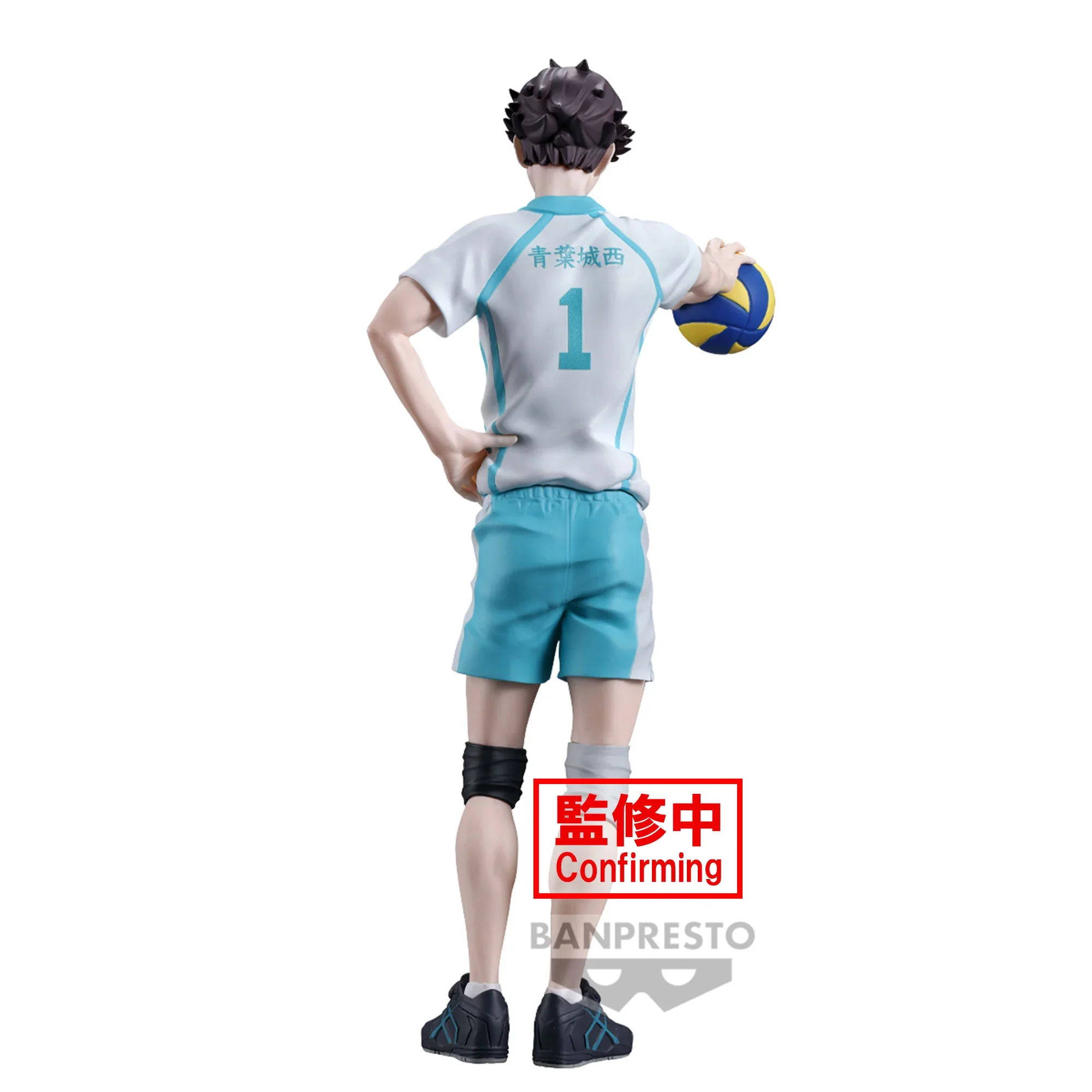 Toru Oikawa - Haikyu!! - Banpresto - Image 3