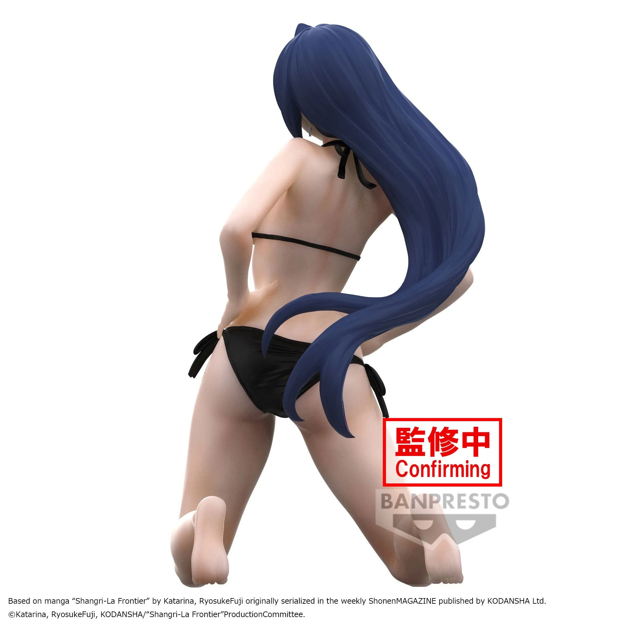 Towa Amane - Shangri-La Frontier - Bandai Spirits - Image 3